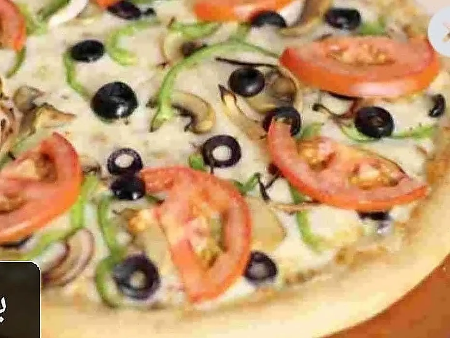 Vegetable Pizza