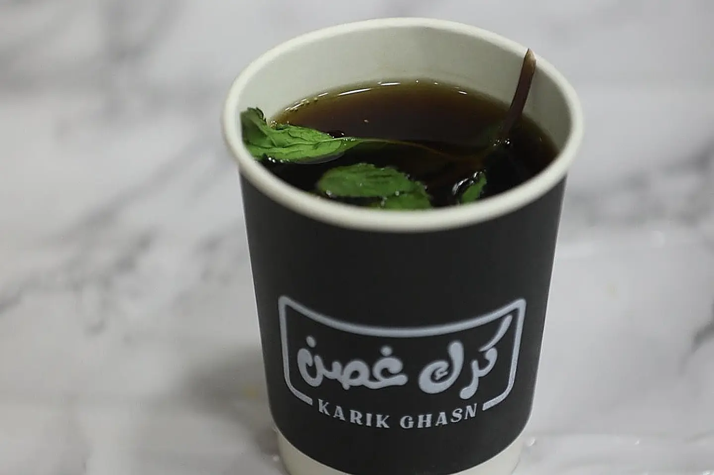 Ghusn Tea