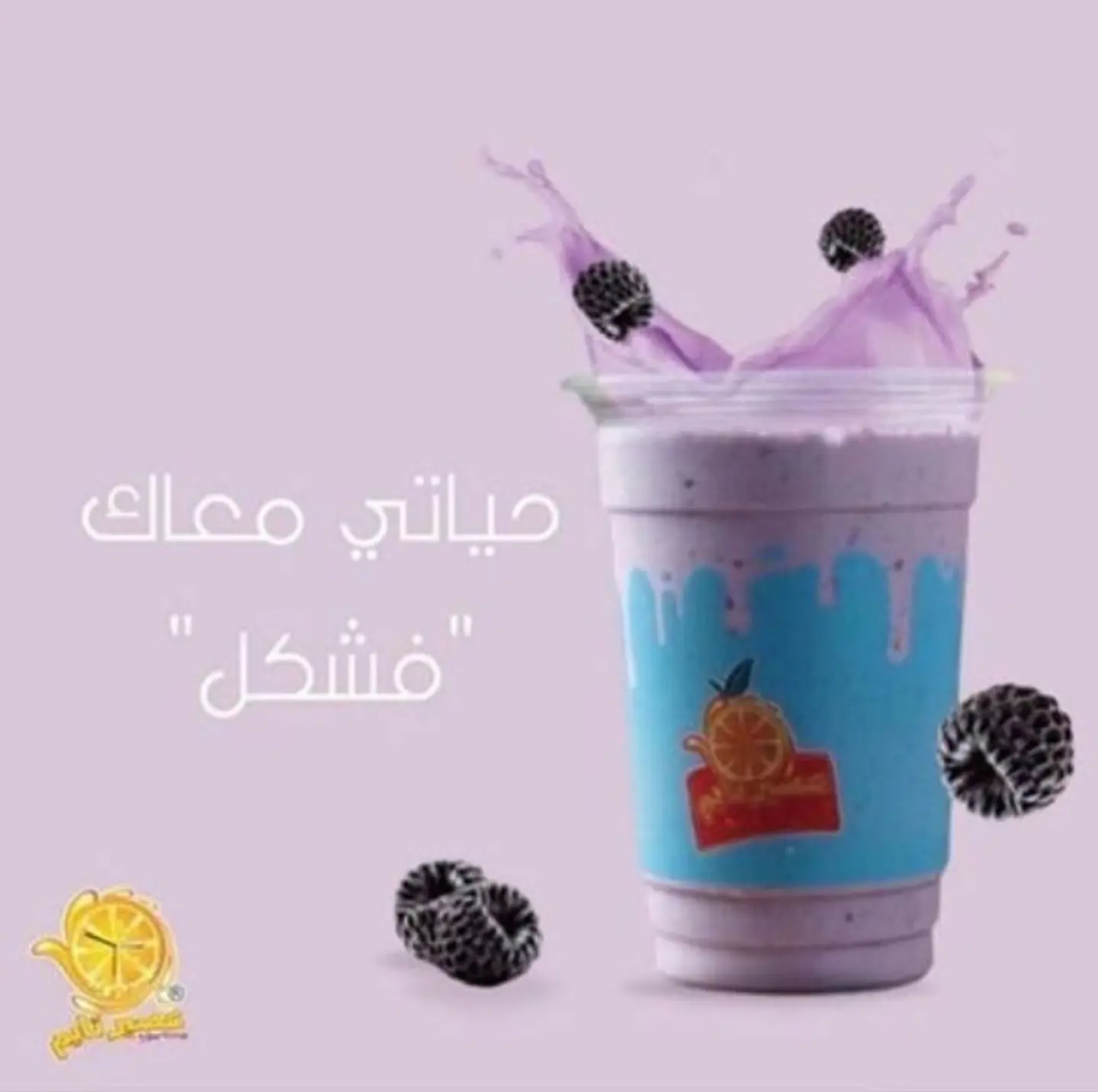 فشكل