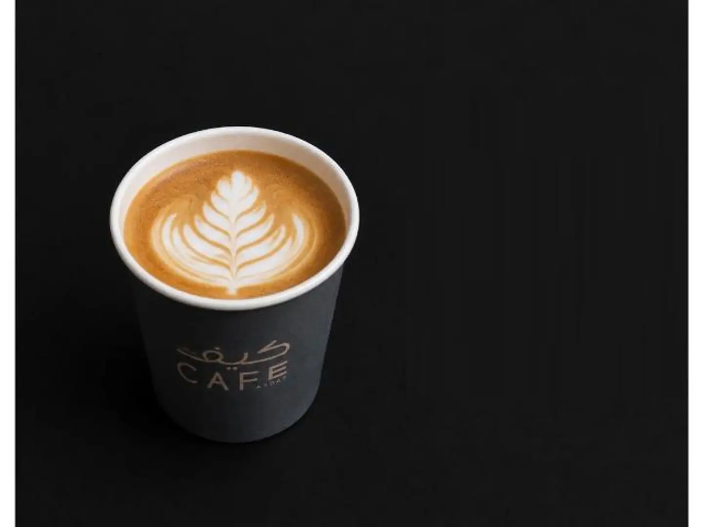 Spanish Latte