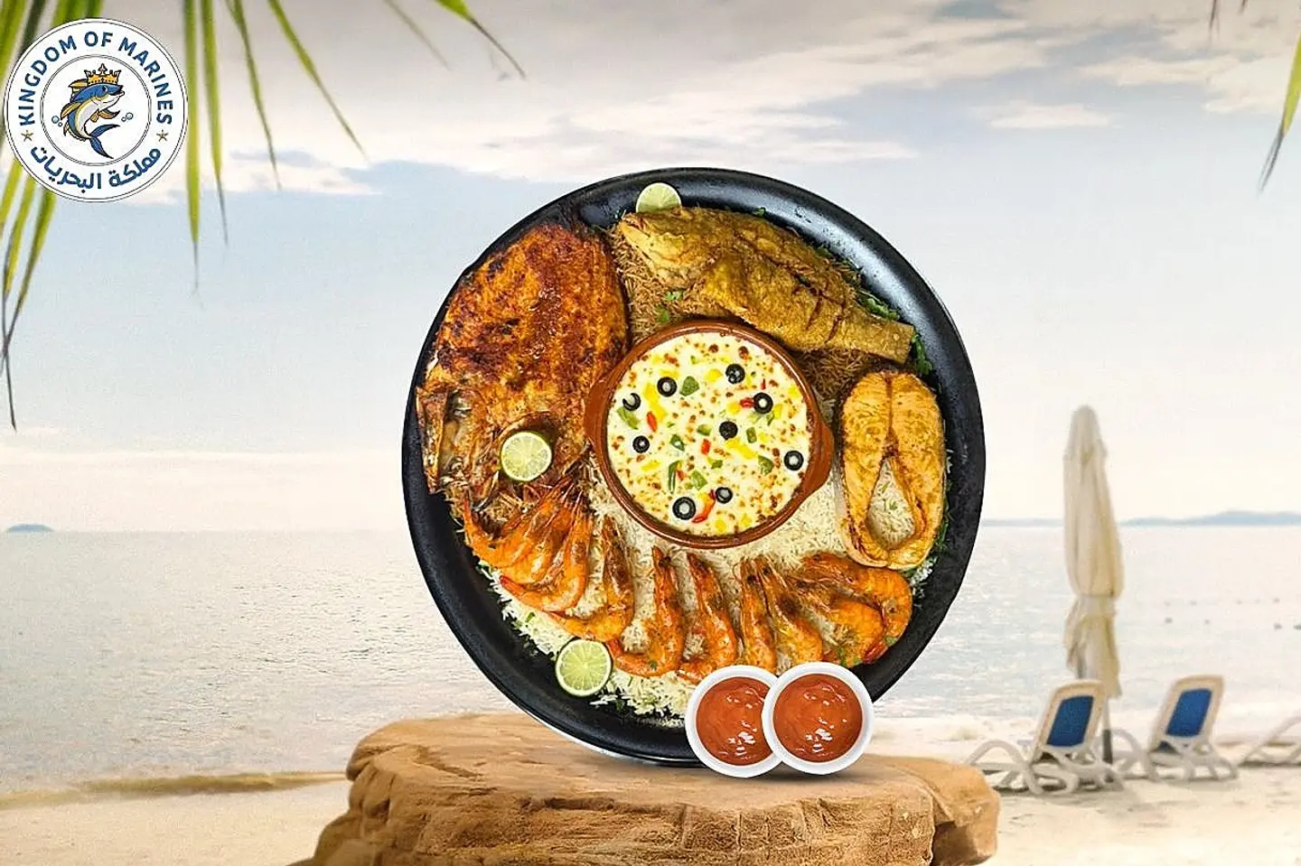 عرض الأبطال