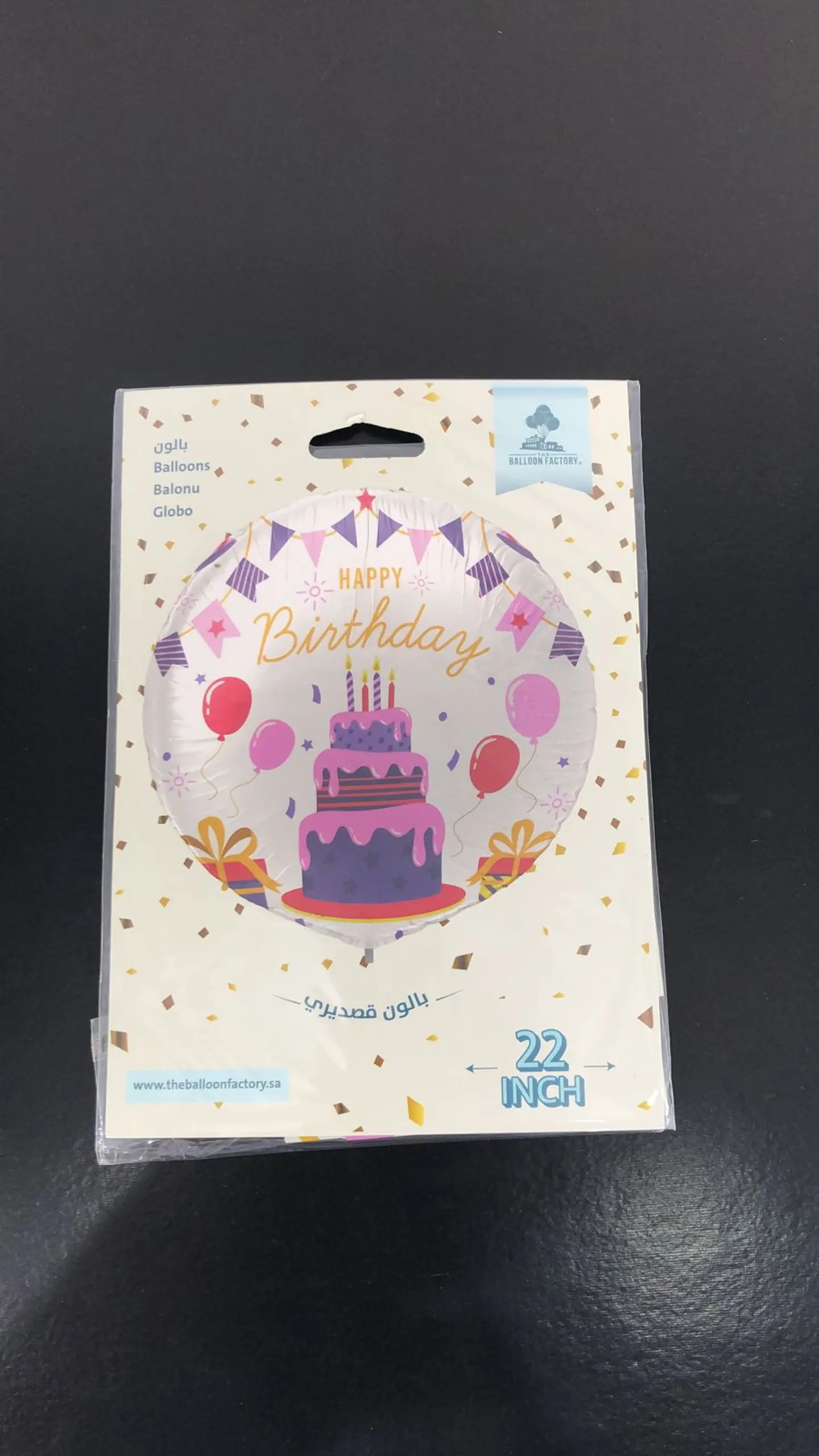 Birthday Balloon 2