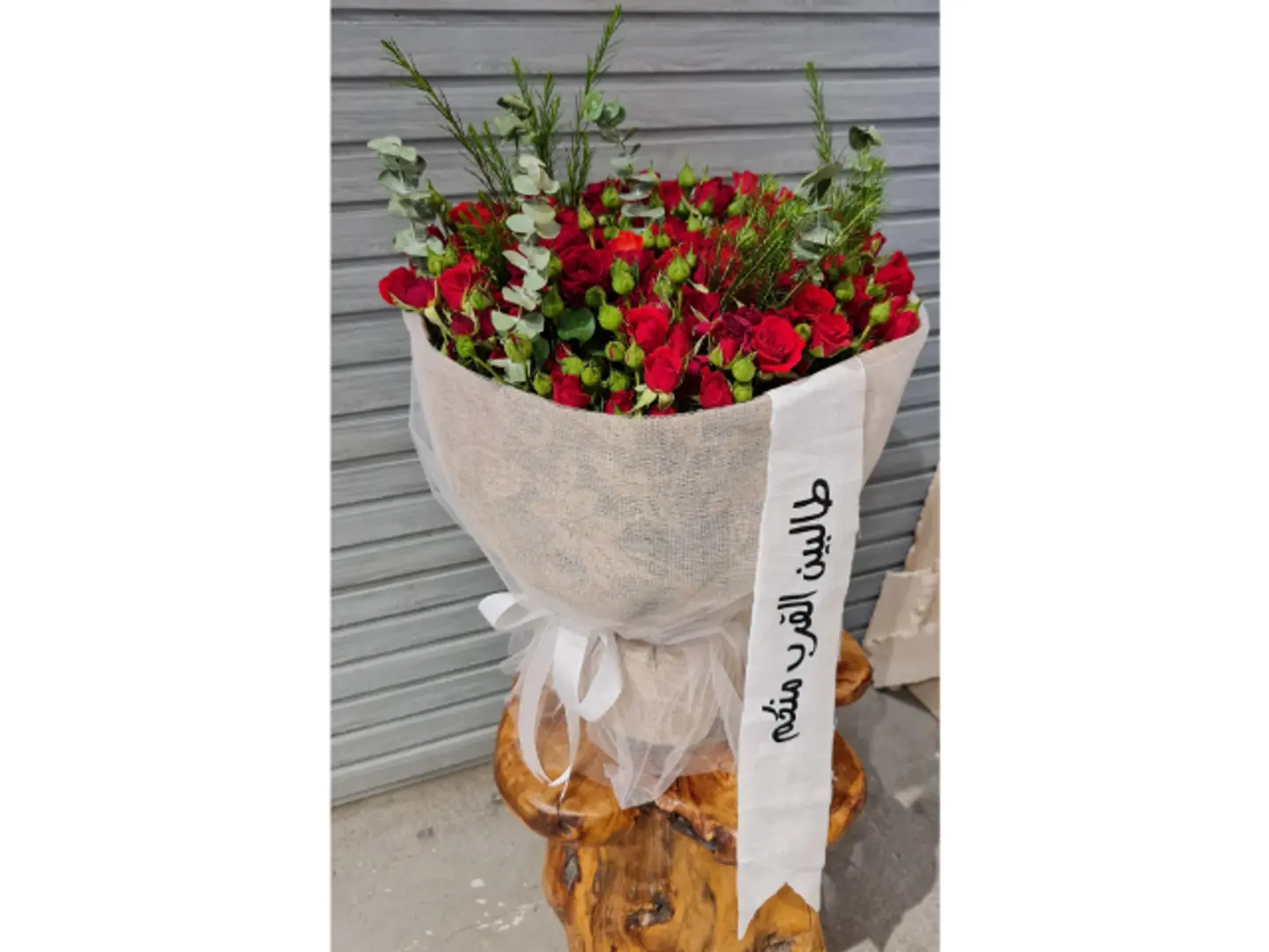 Close To You Bouquet