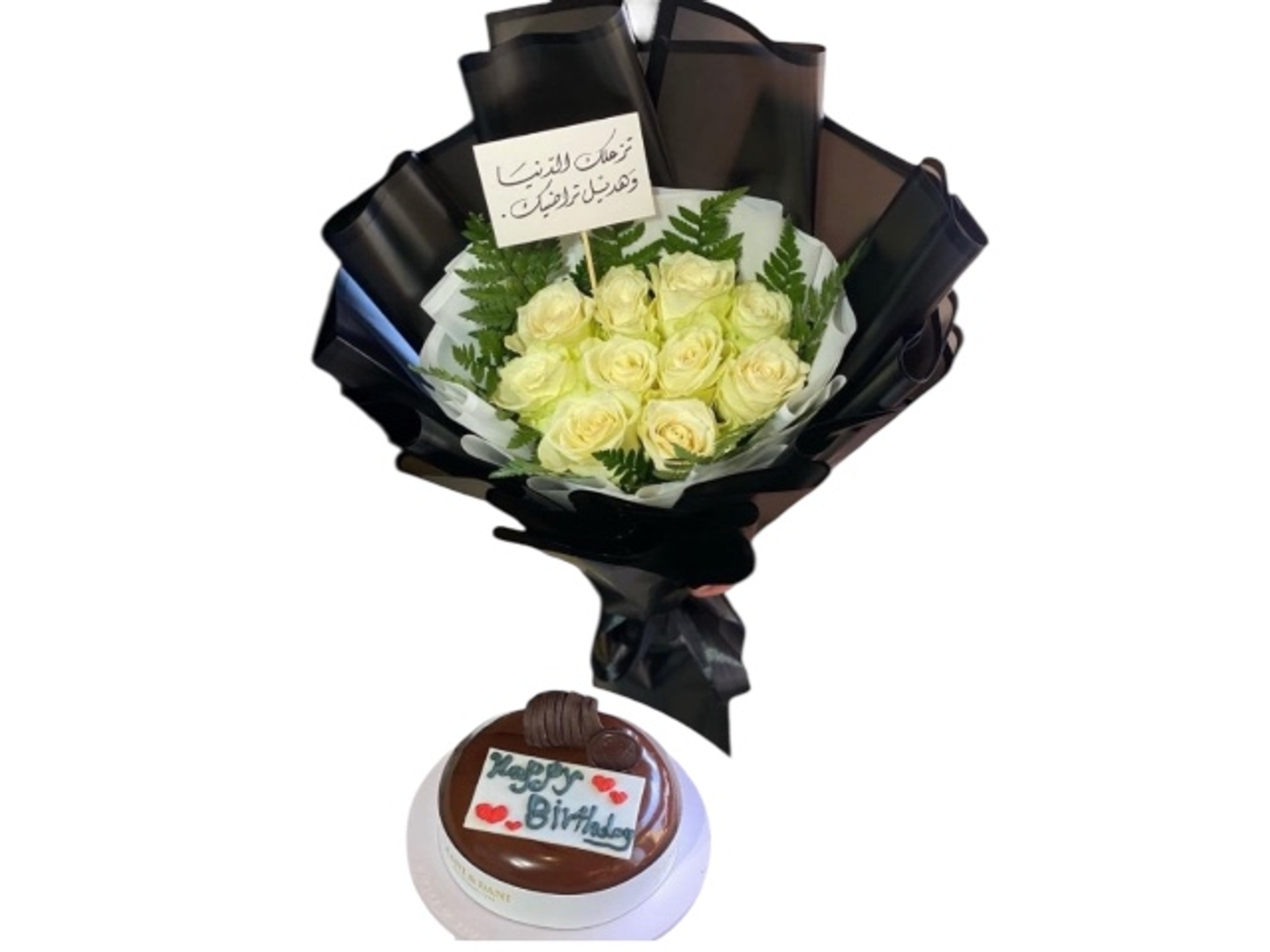 باقة ورد وكيك جلاكسي اني وداني