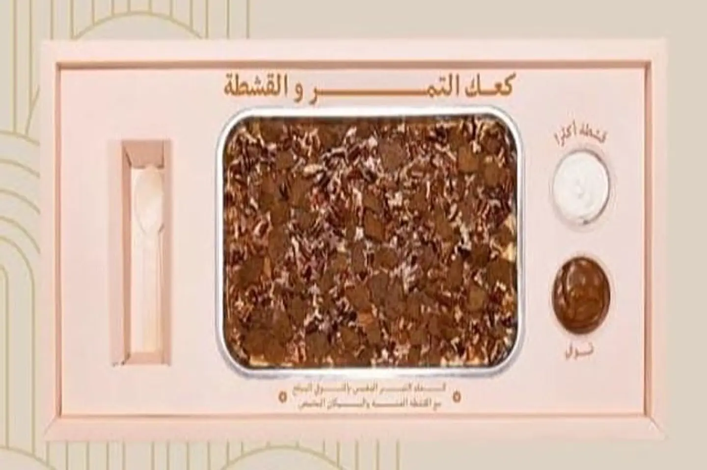 Date And Cream Cakes