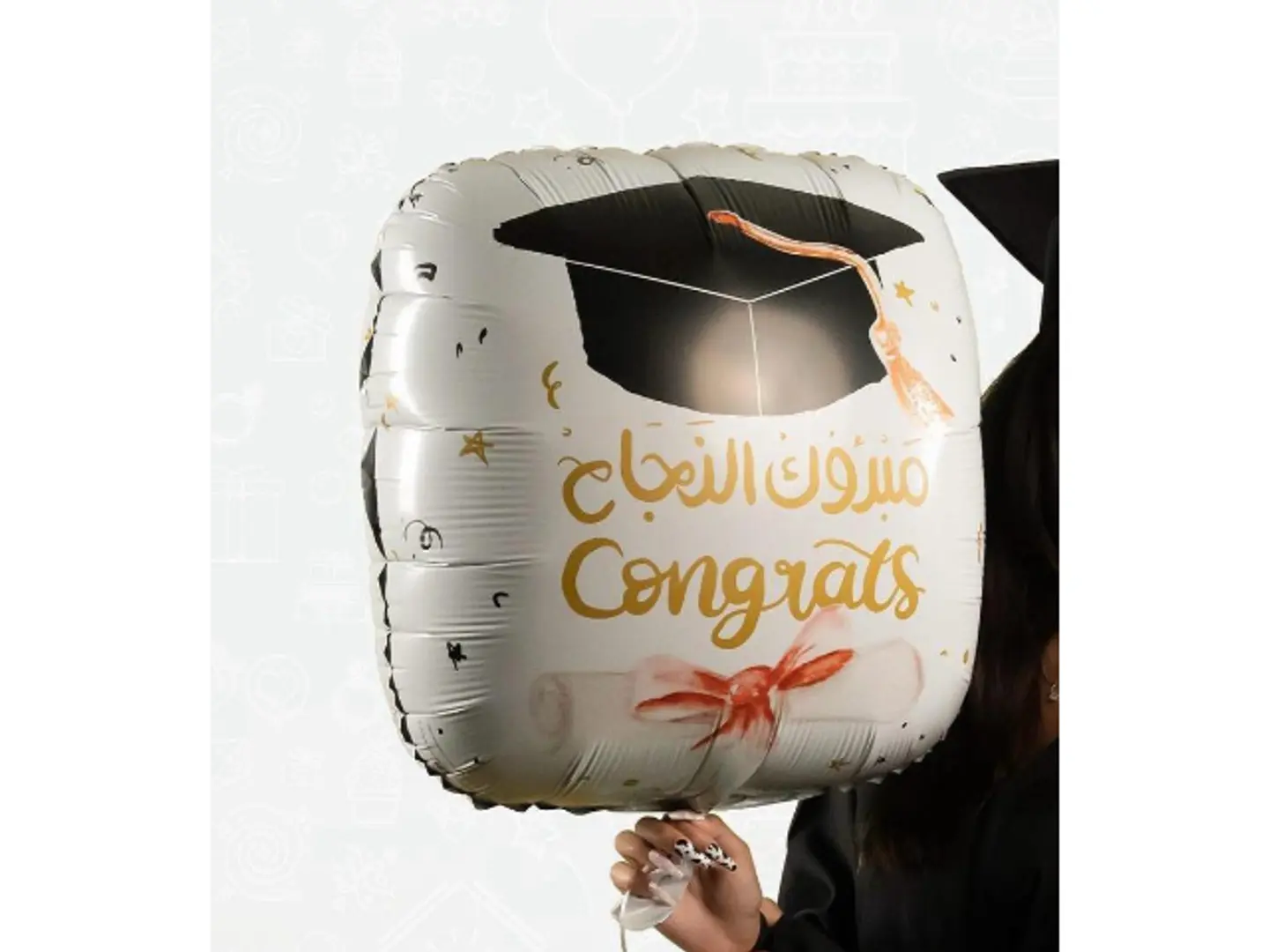 مبروك النجاح1