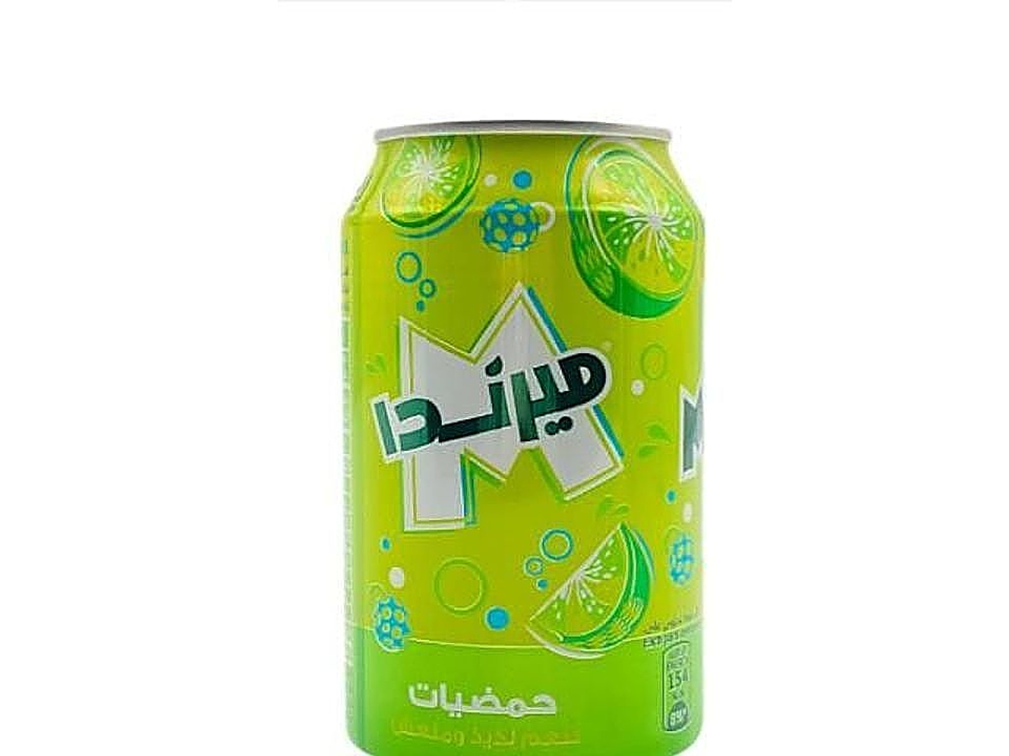 حمضيات