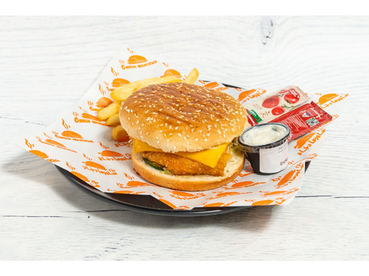 Zinger Burger