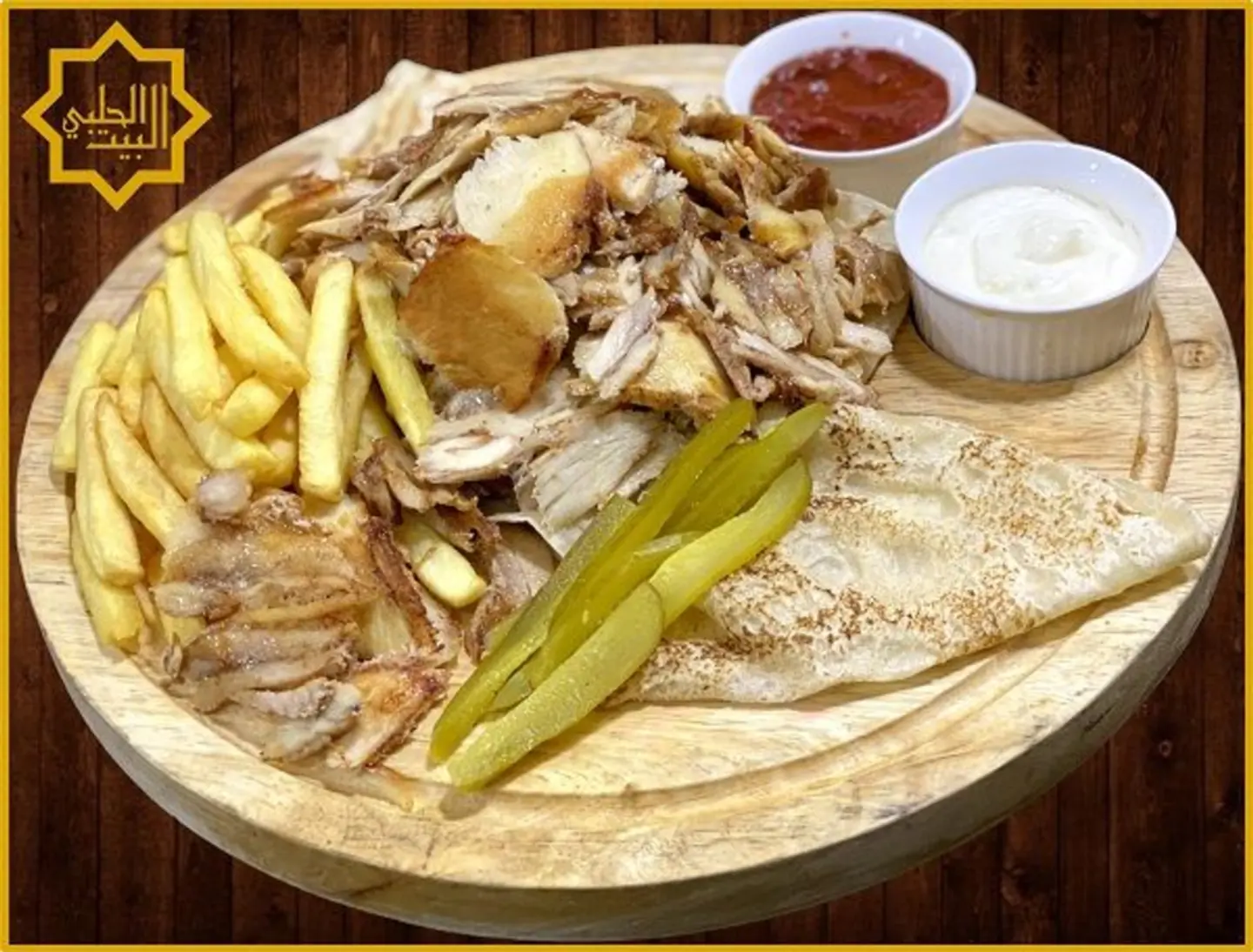 Chicken Shawarma Farrt Dish