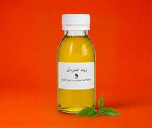 زيت الخردل 100 ملى