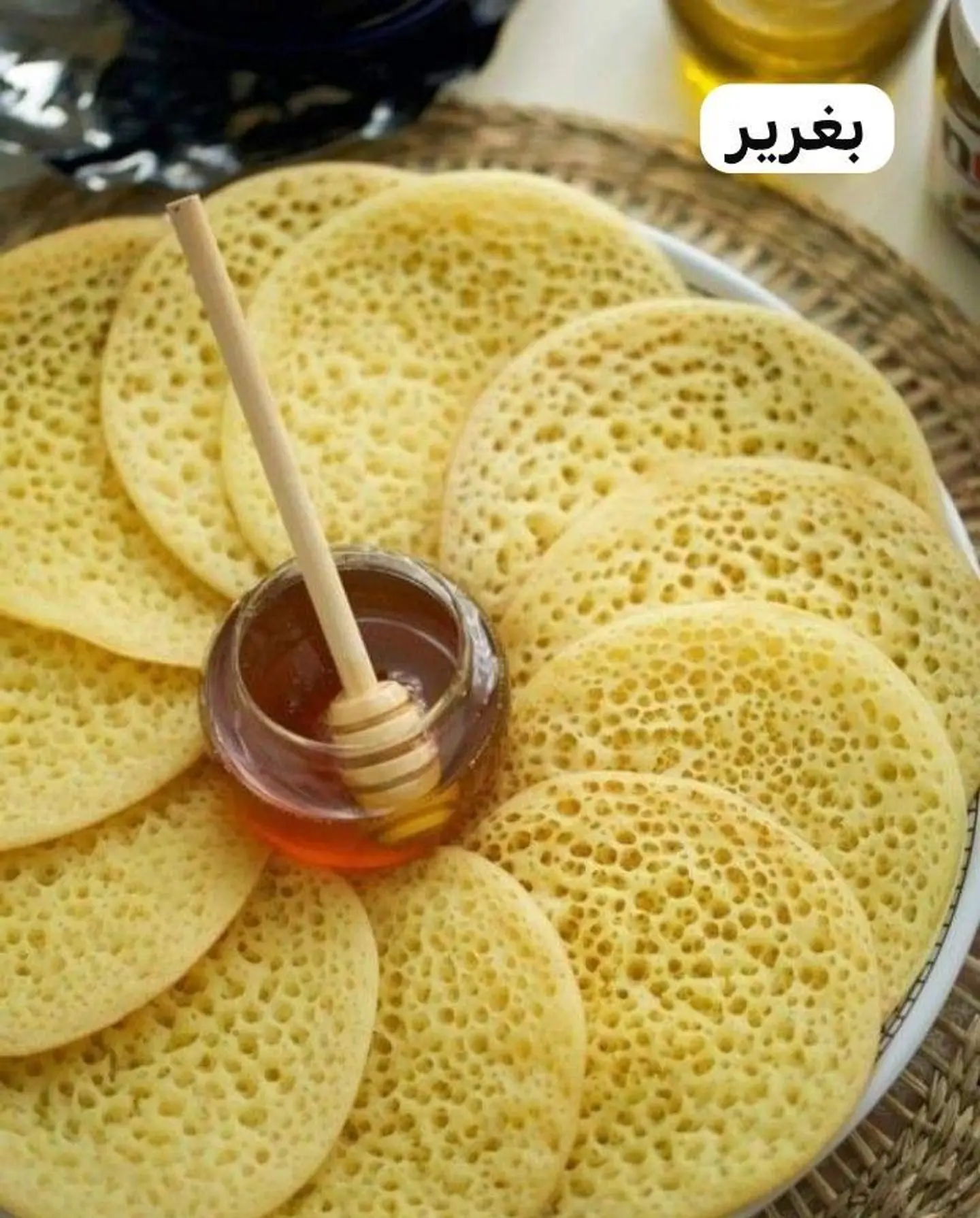 بغرير سميد