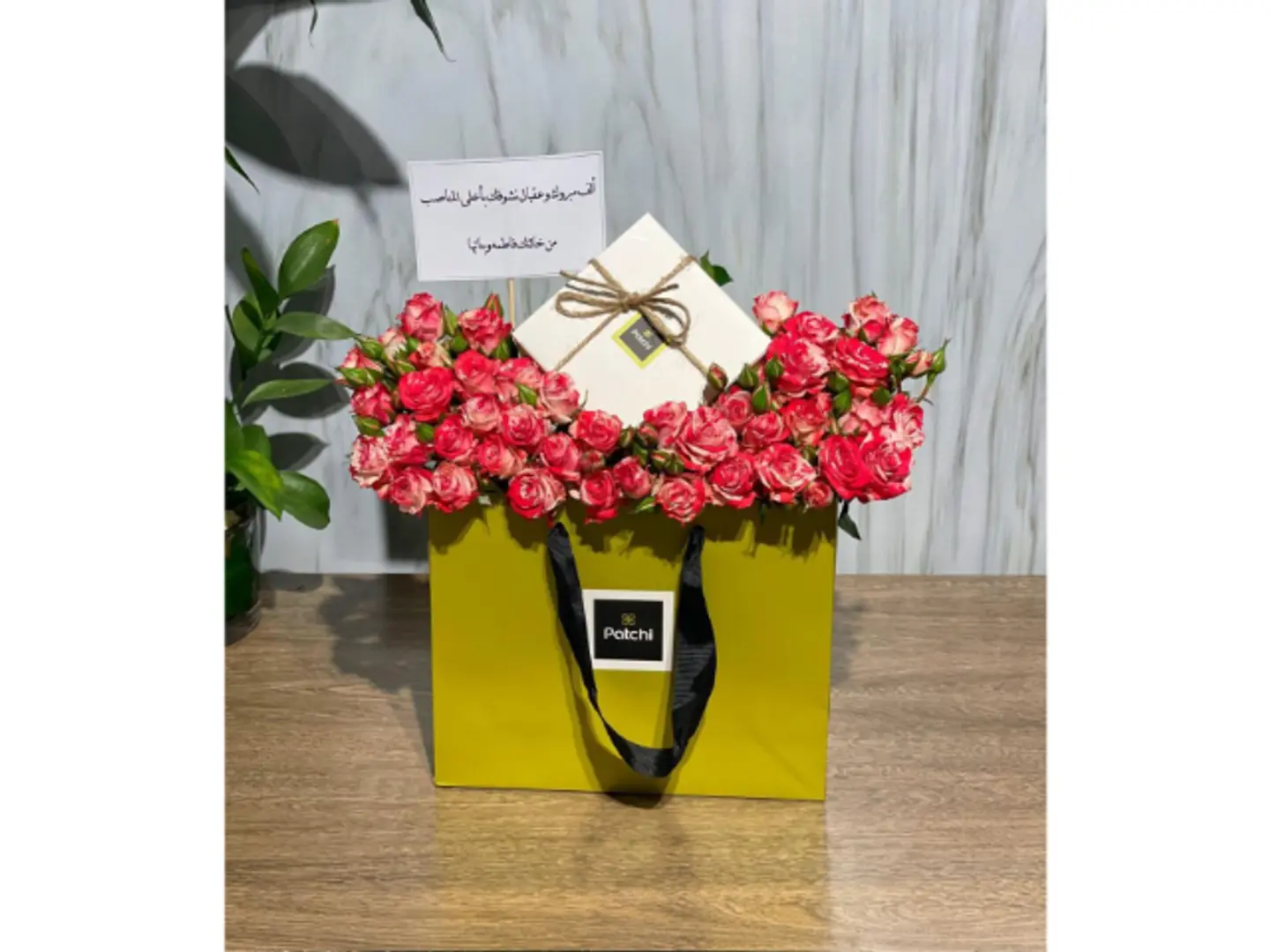 تنسيق باتشي 1