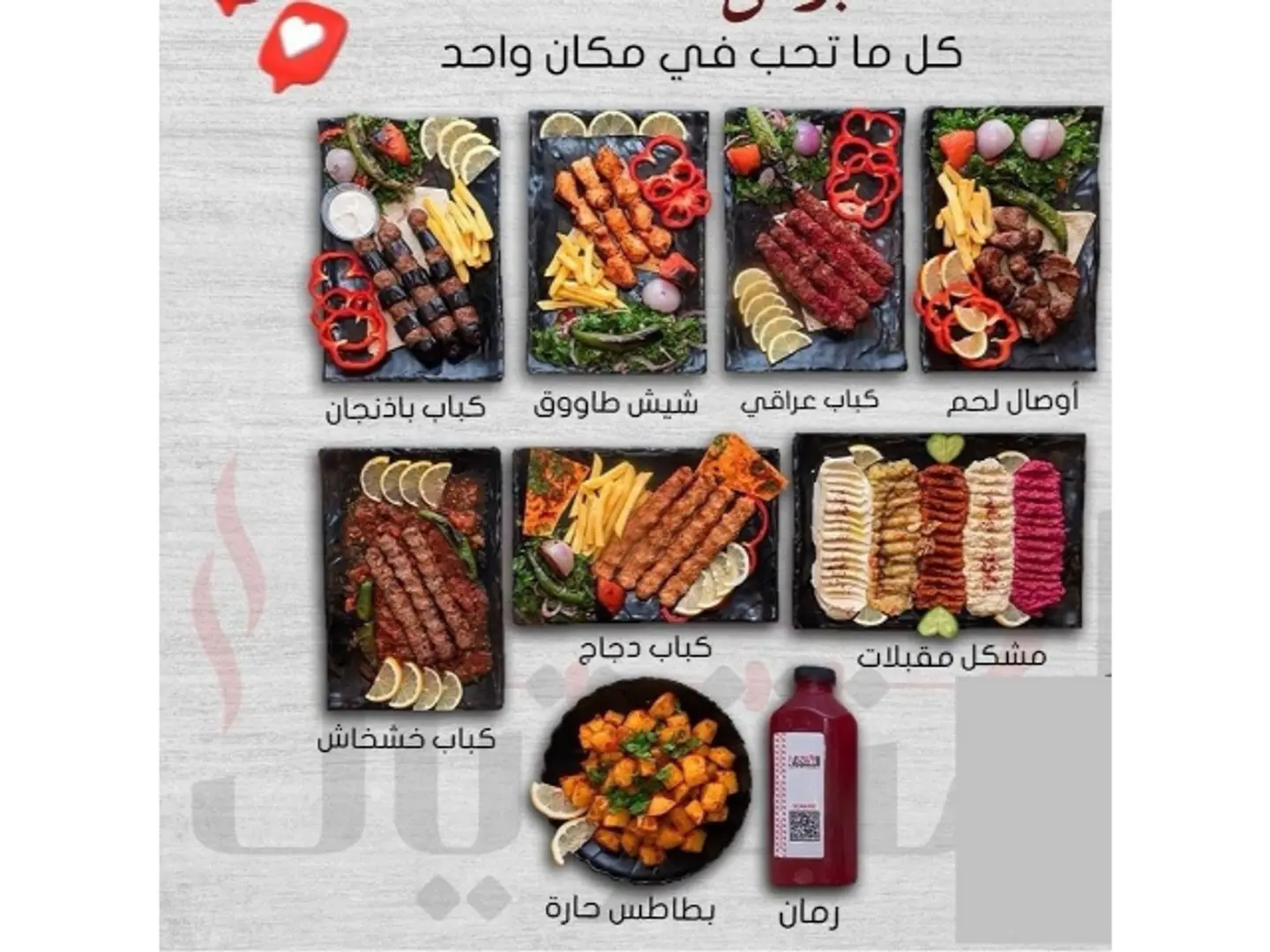 بوكس الجمعات