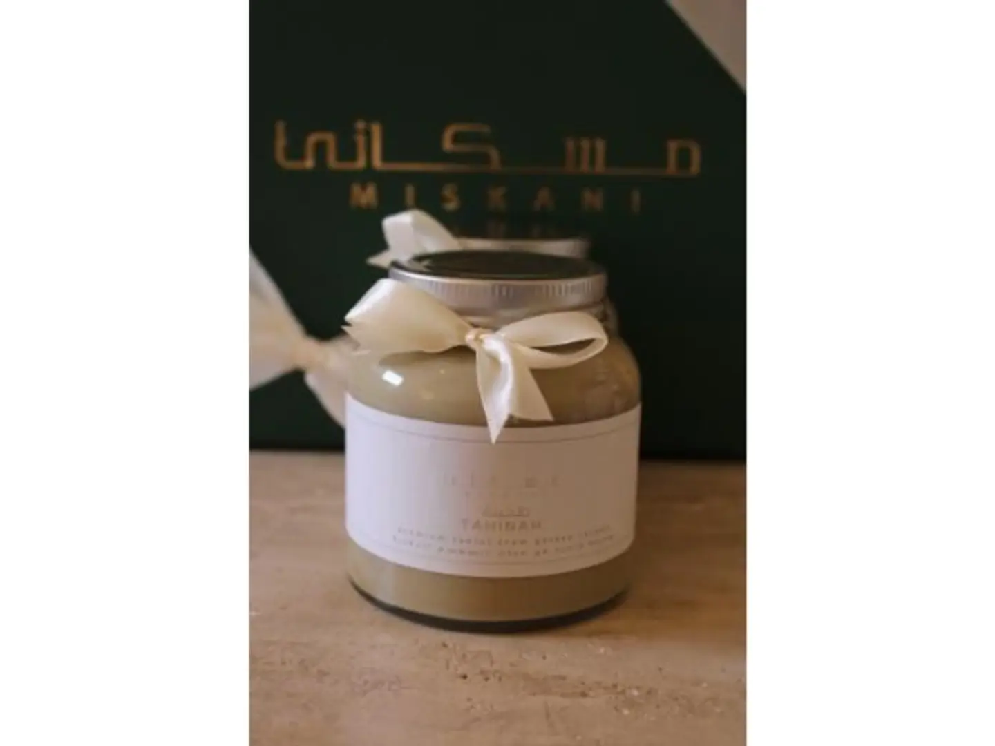 طحينة السمسم