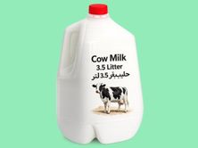 حليب بقر ٣.٥ لتر