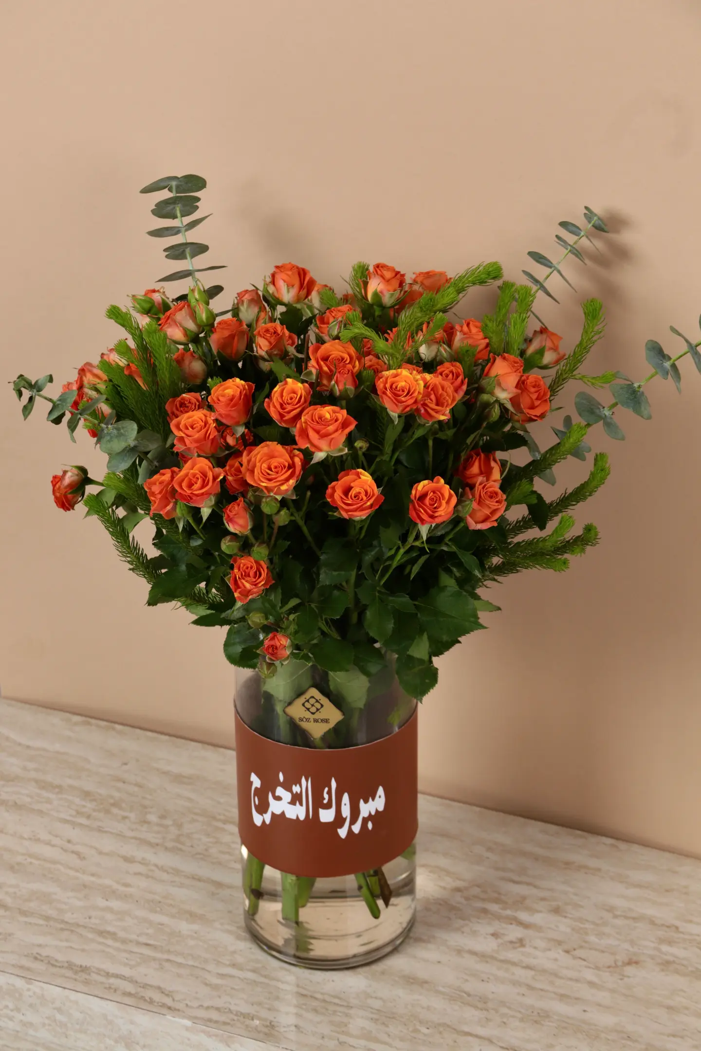 رويال