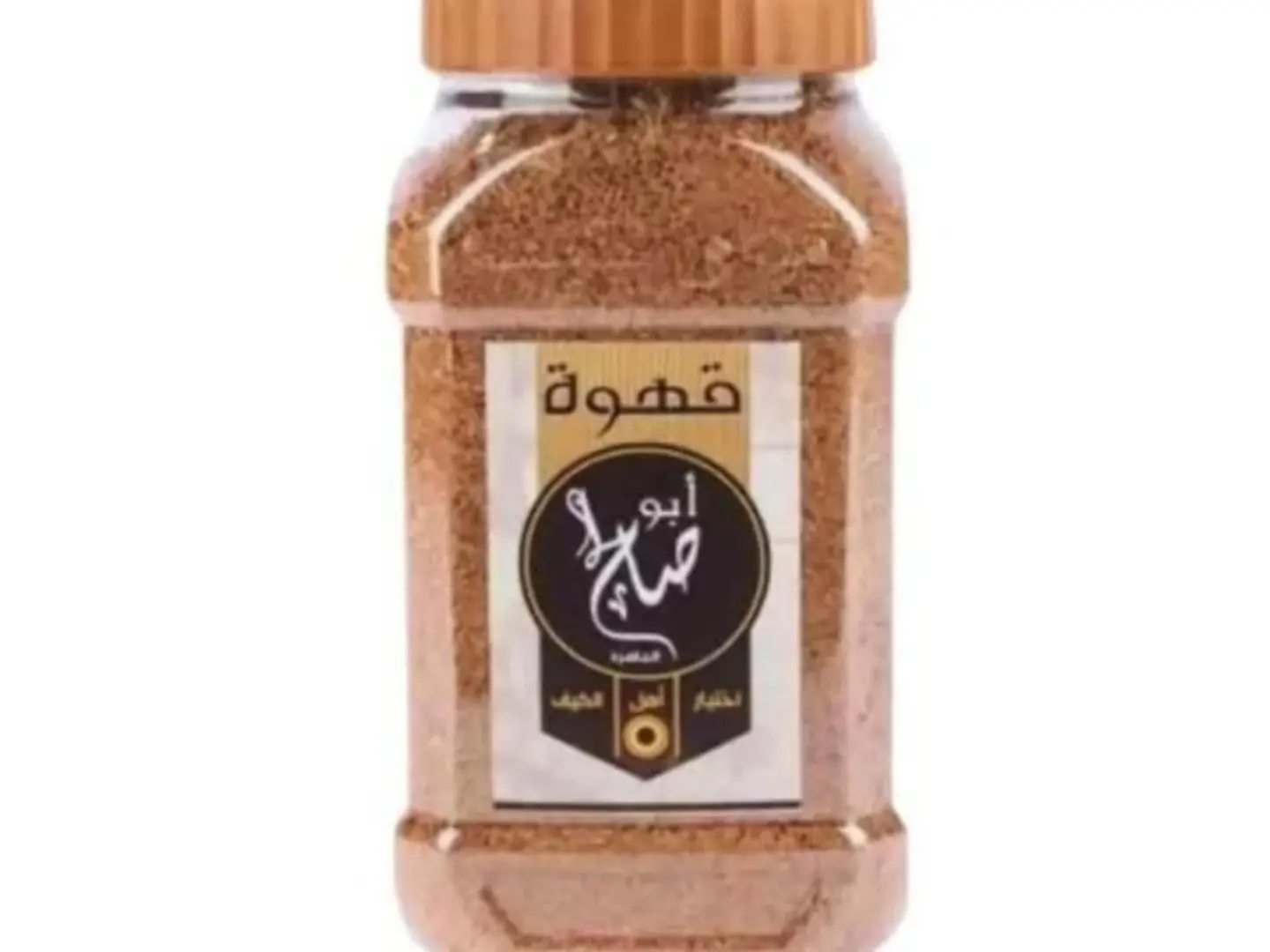 قهوة أبو صالح كبير 950غ