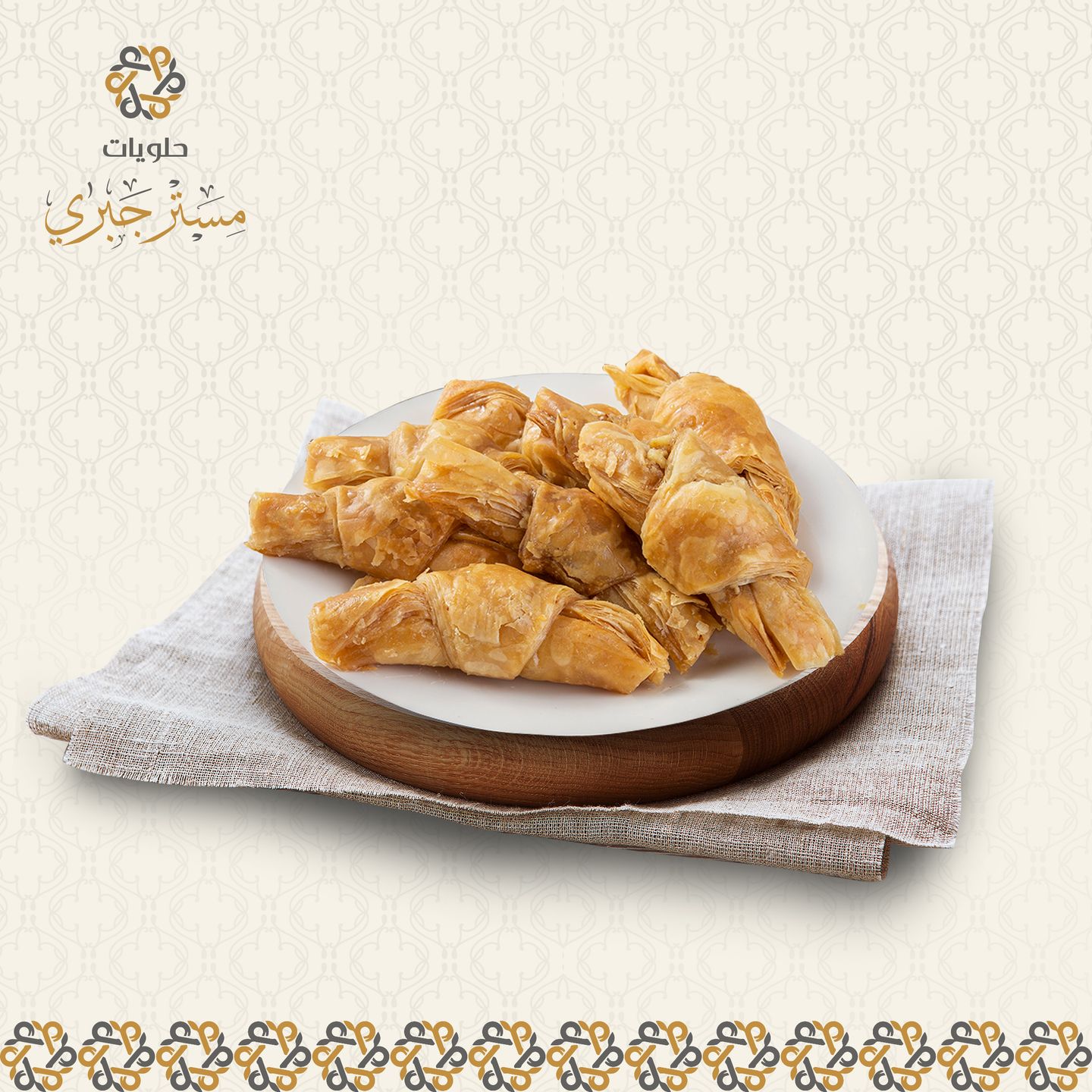جمبري بالجوز