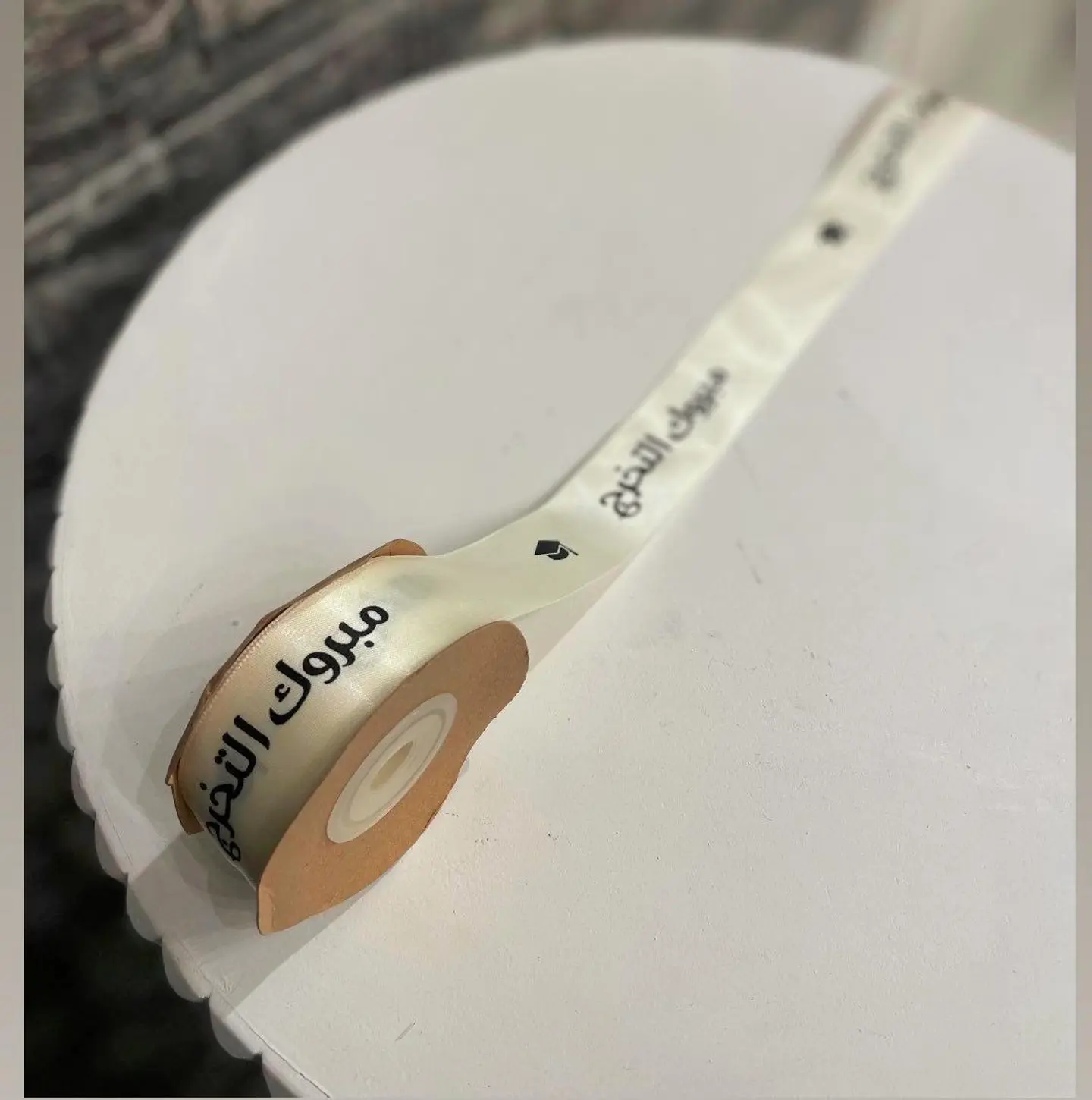 شريط مناسبة 4