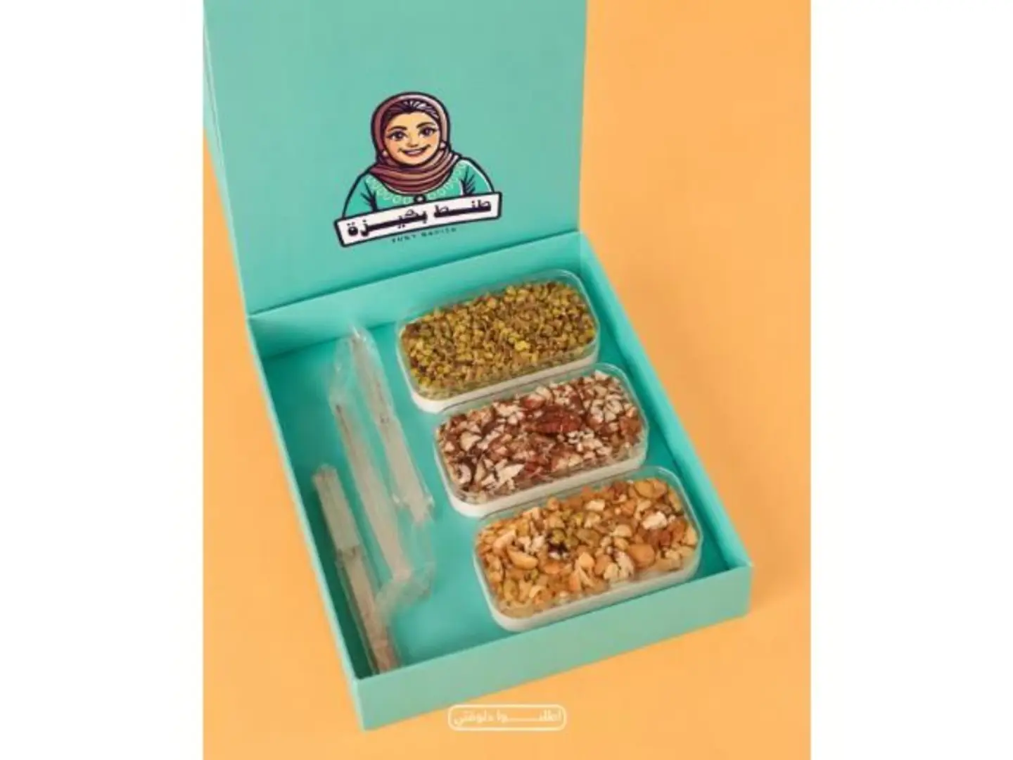 Premium Mixed Nuts Box
