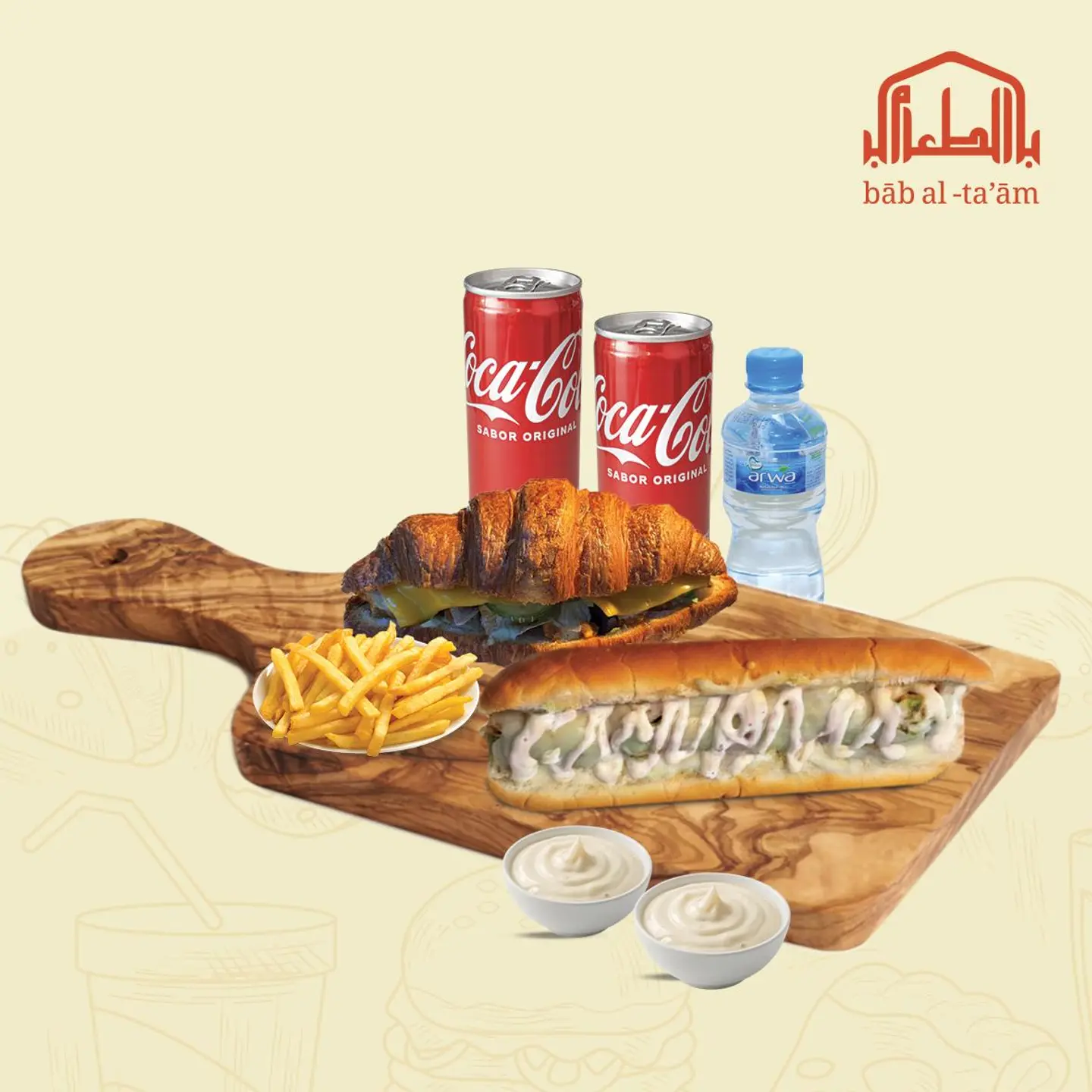 باب الطعام كومبو