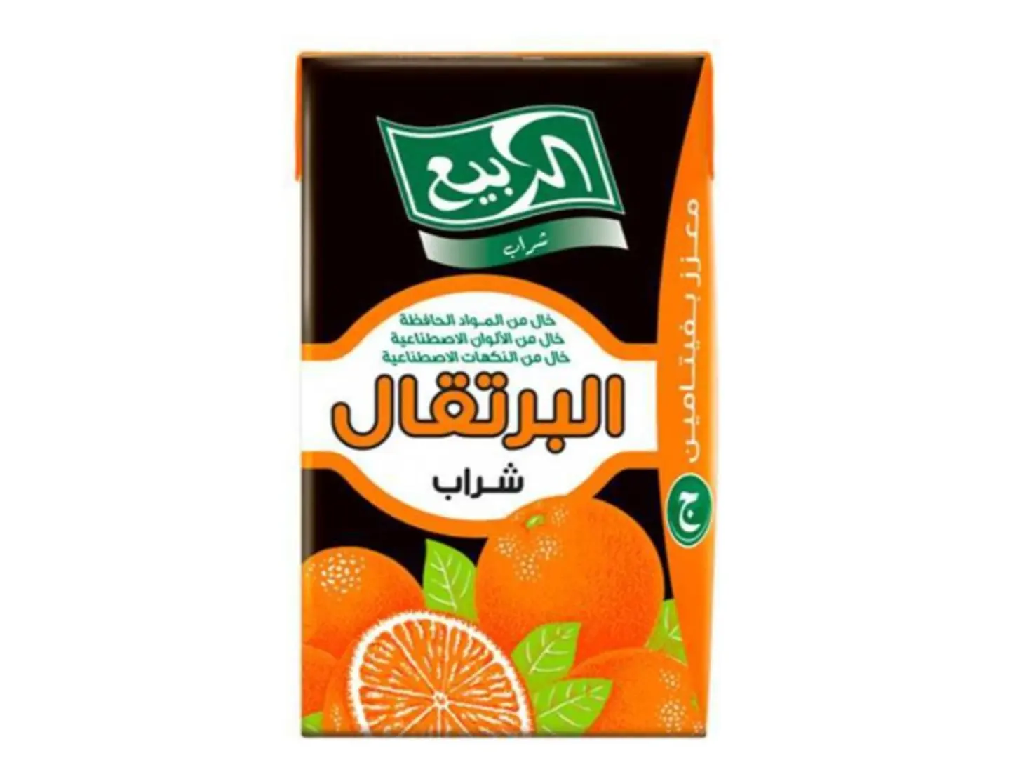 Rabea Juice