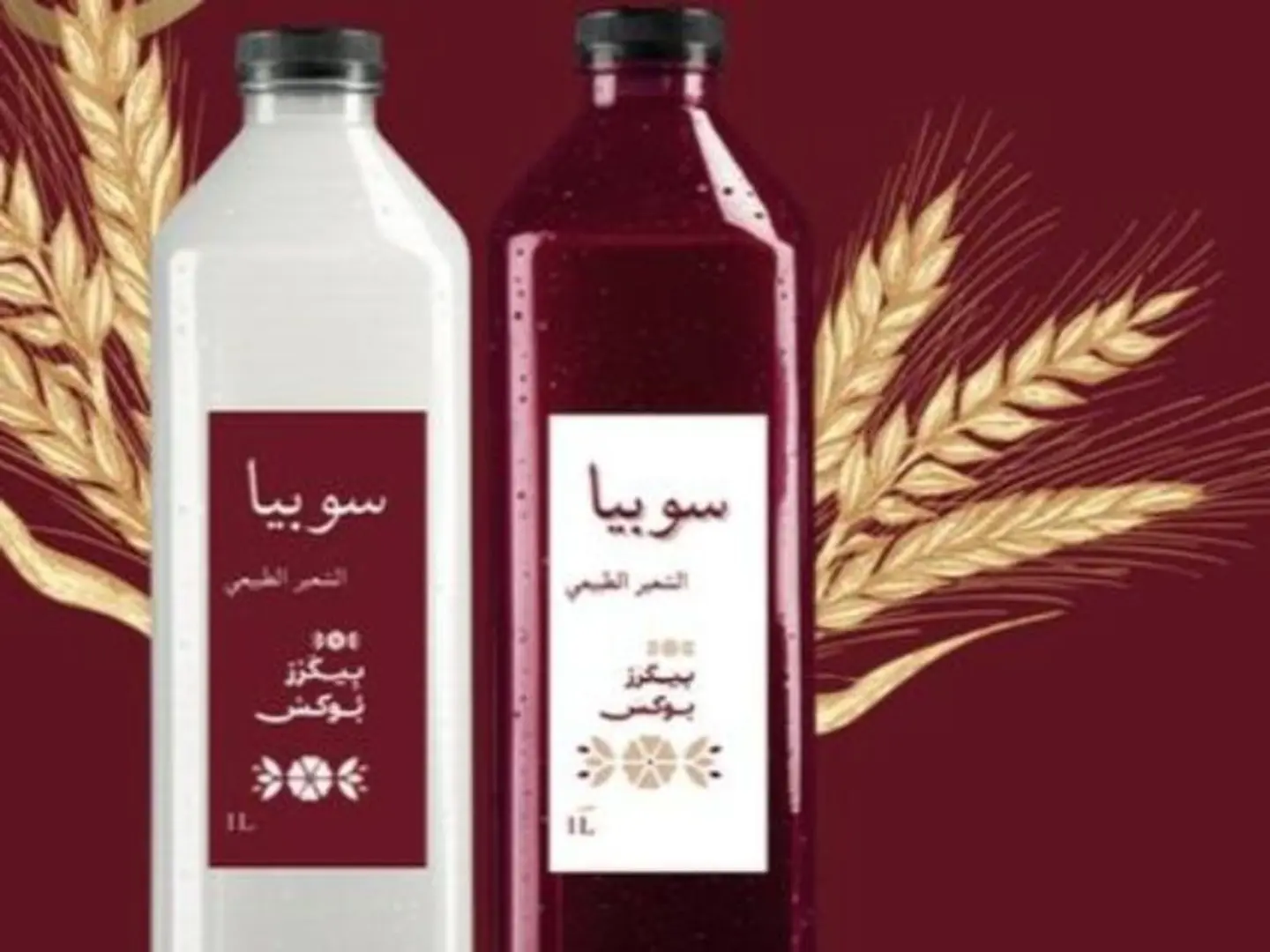 Al Khudairy Sobia