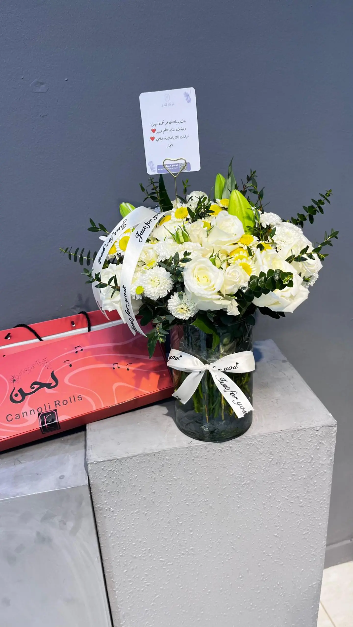 فازه ورد مع الحلا ٢