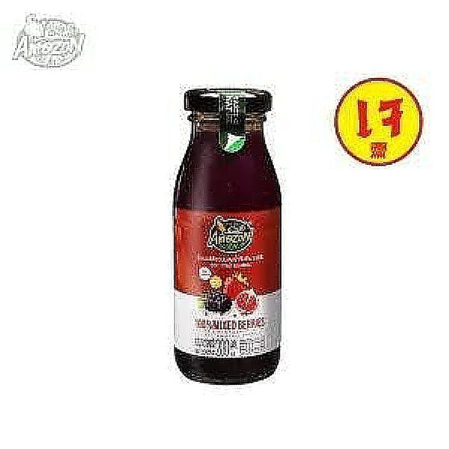 موهيتو مكس توت