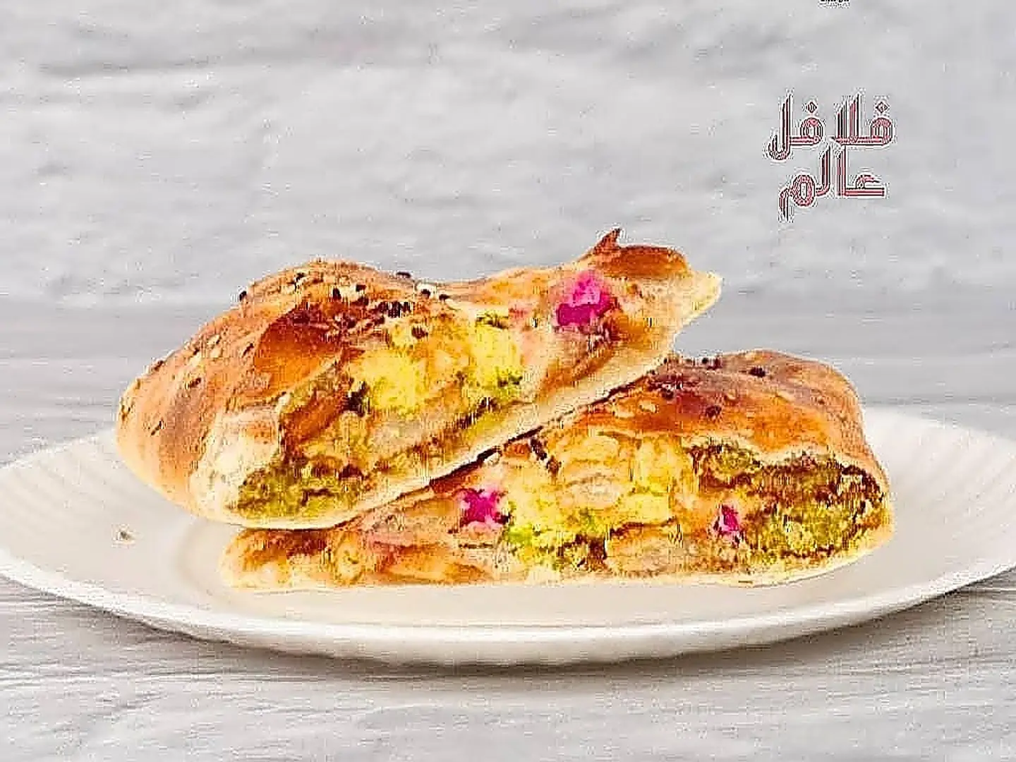 فطيره اسبيشل فلافل عالم الفلافل