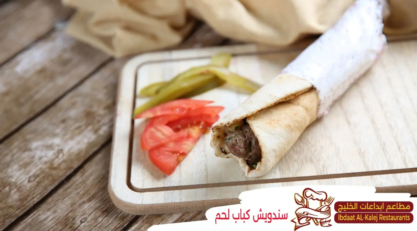 ساندوتش كباب لحم