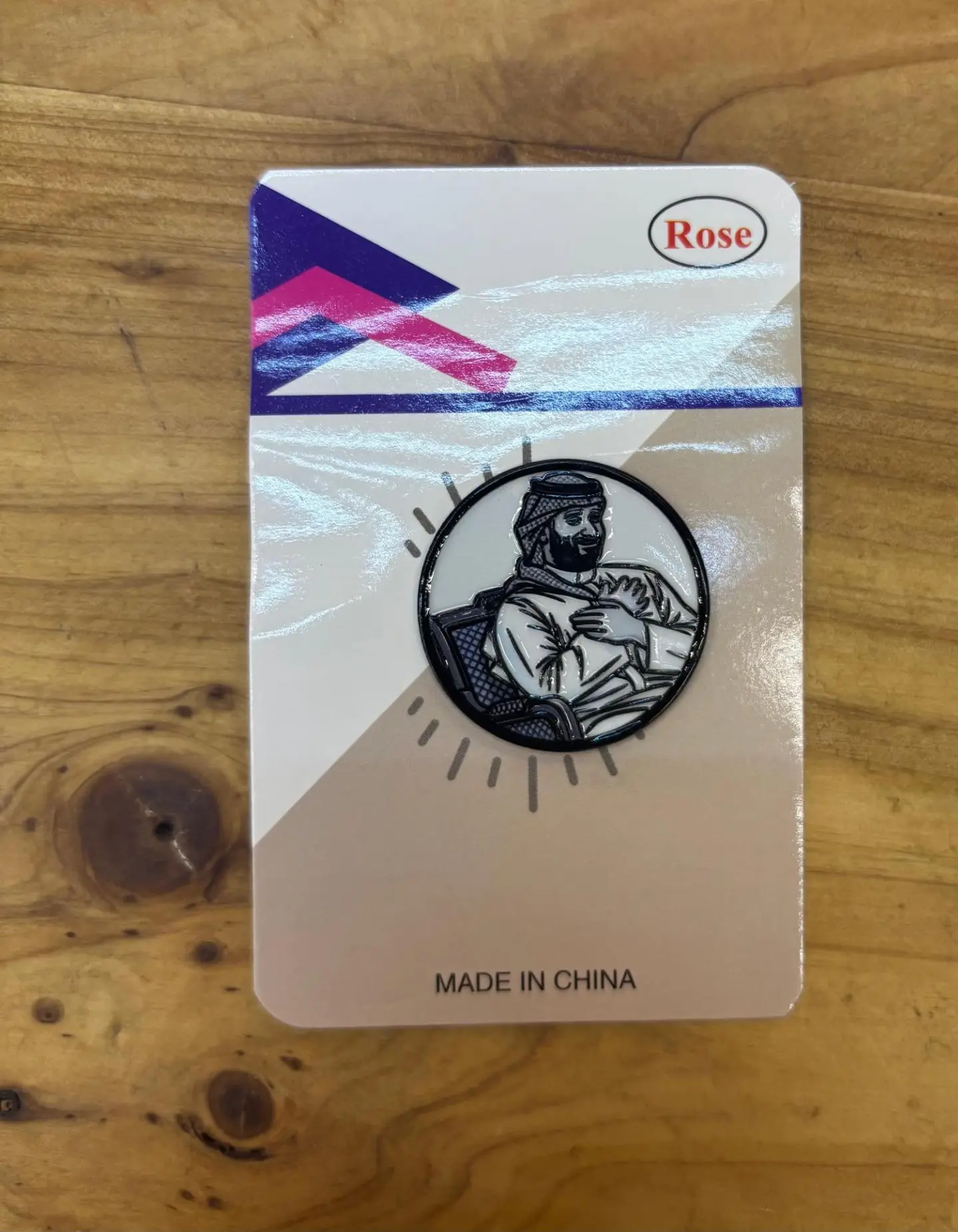 بروش الوطني 3