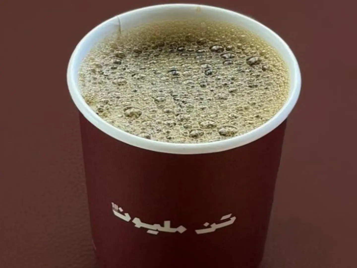 Hot Coffee Day Small