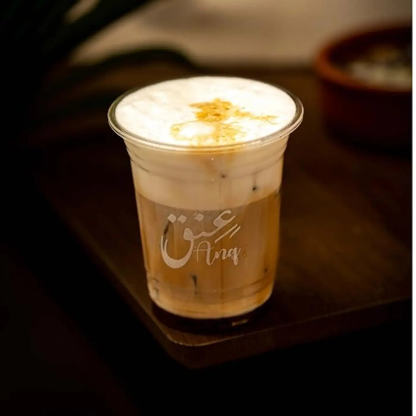 ايس وايت موكا