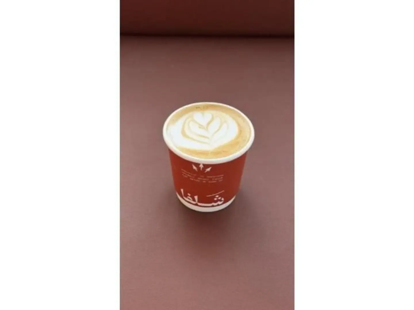 Cortado