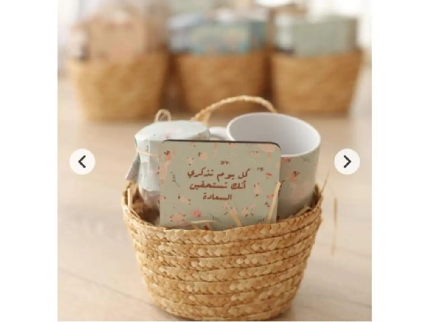 The Gift Of Happiness