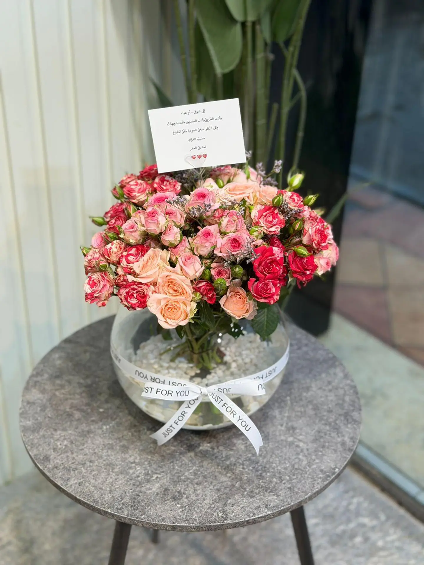 Beautiful Touch Vase