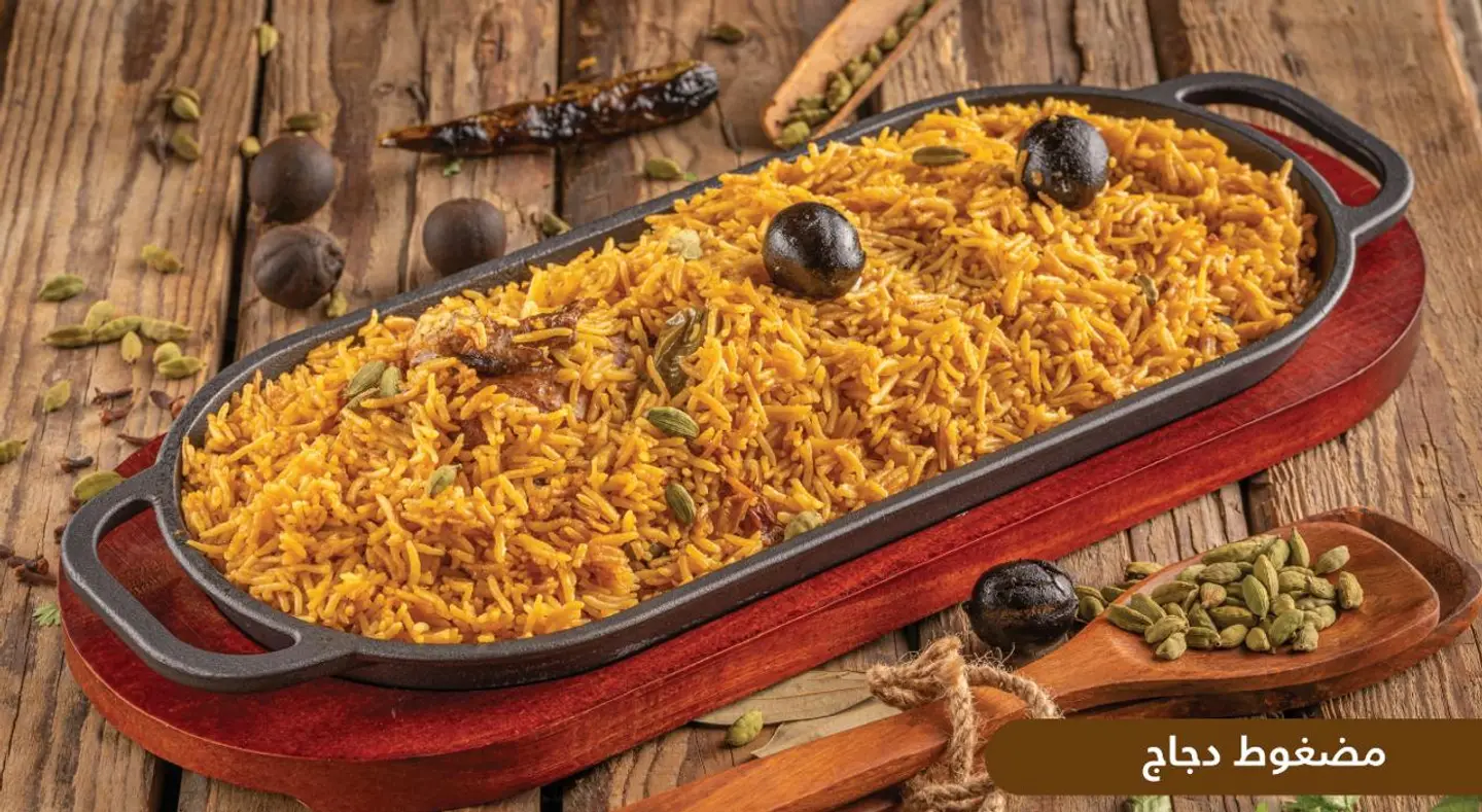 مضغوط - نص دجاجة