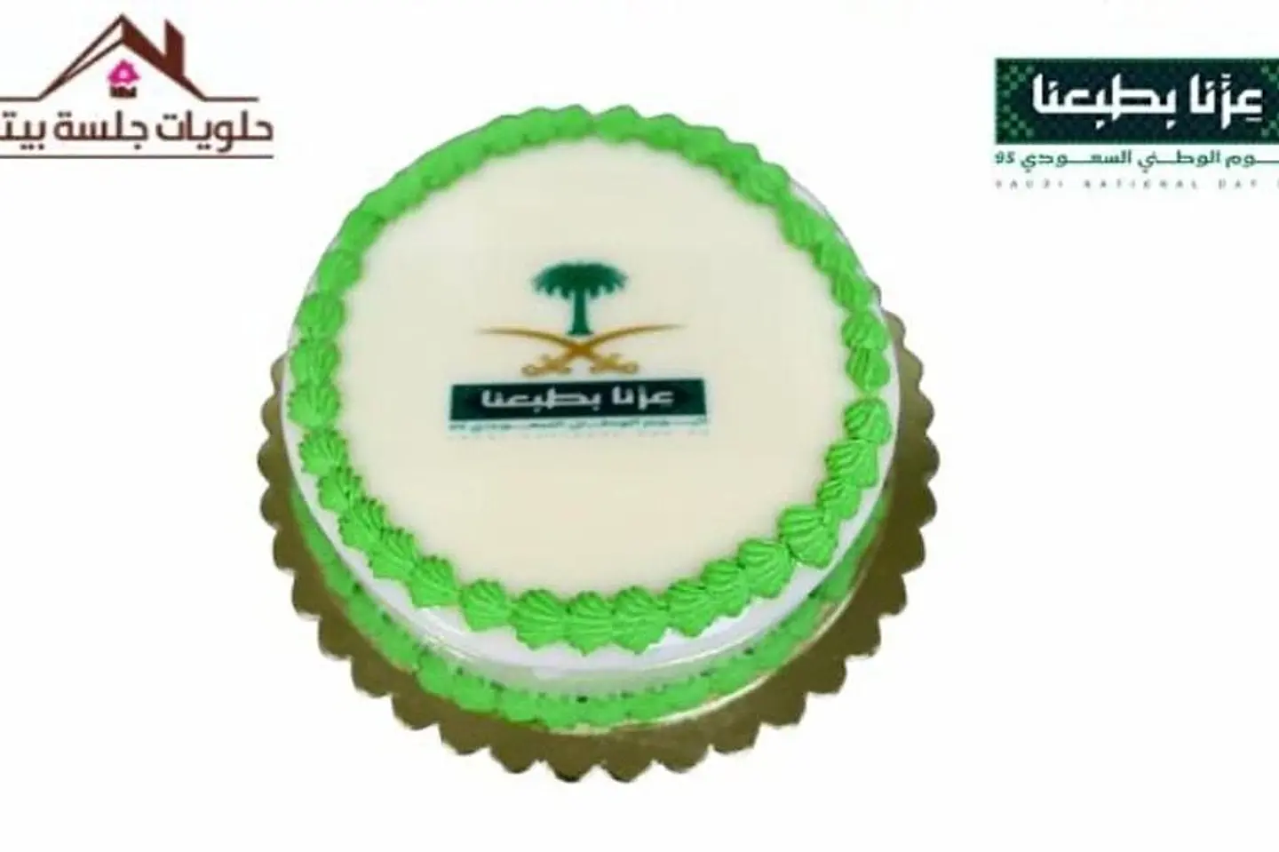 كيك اليوم الوطني دائري كبير