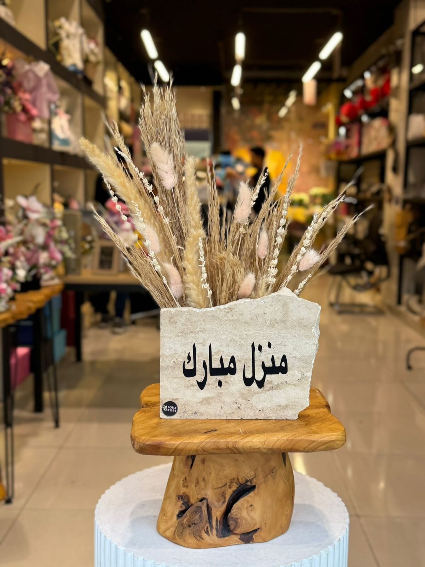 Mubarak House Marble