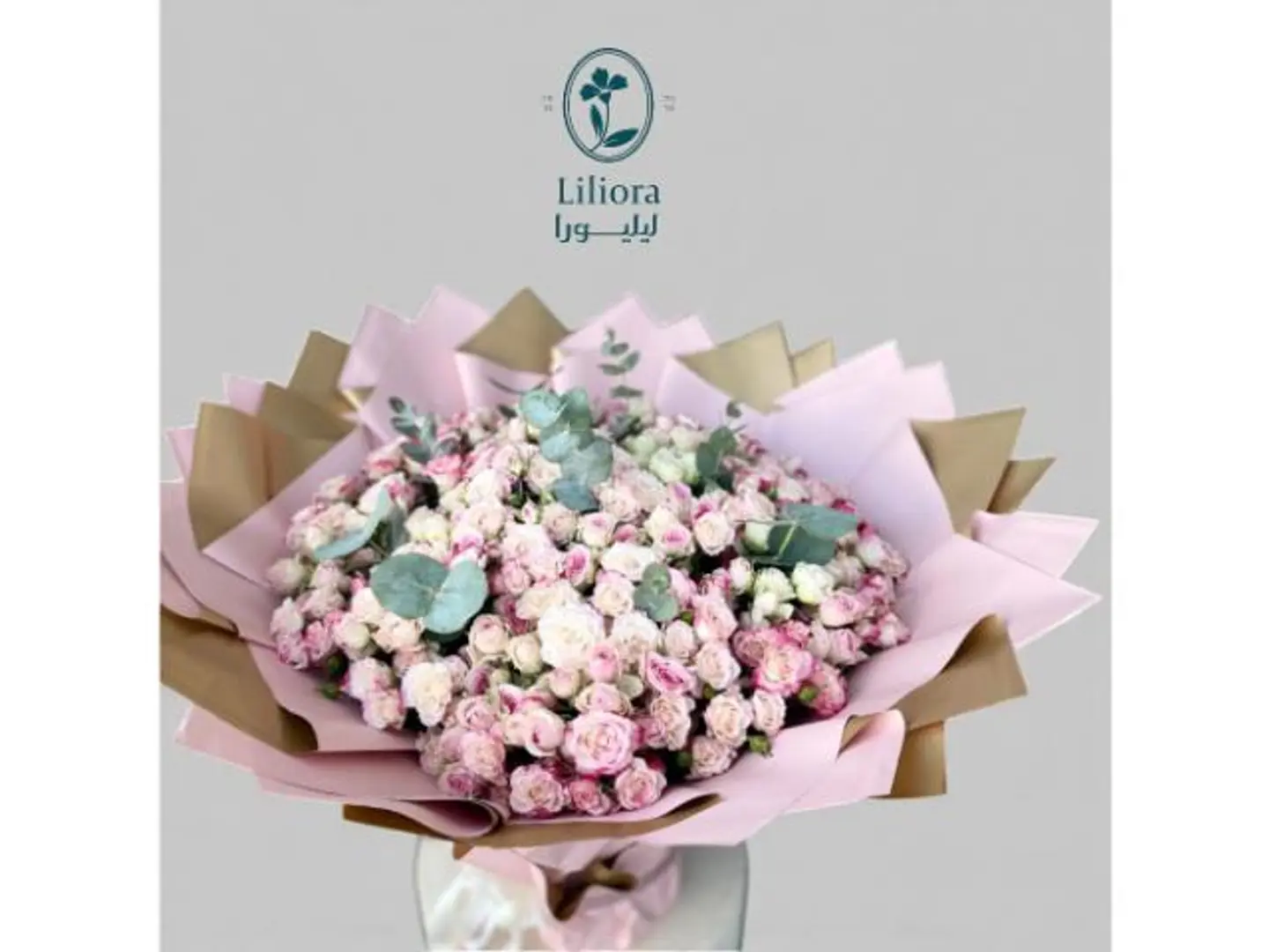 باقة ورد تيندر بلوم