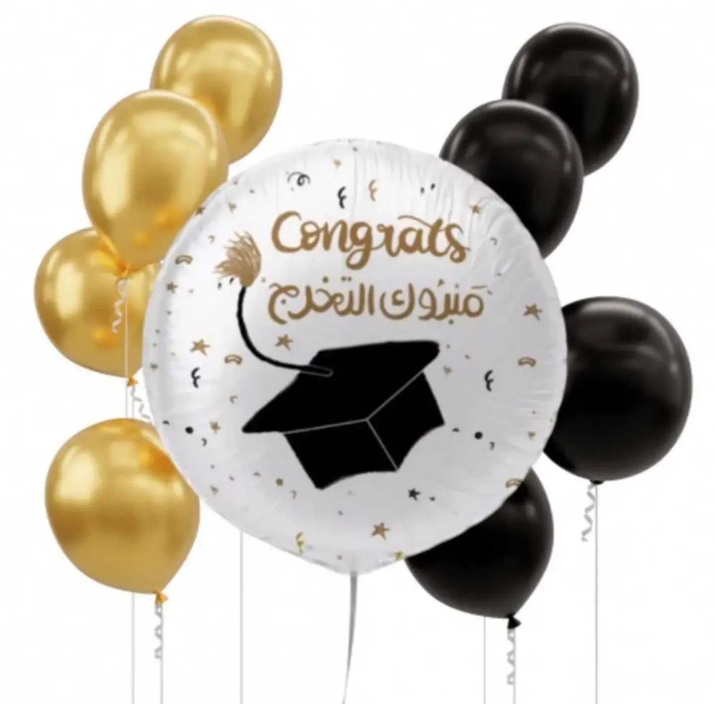 Graduation Balloon Kits