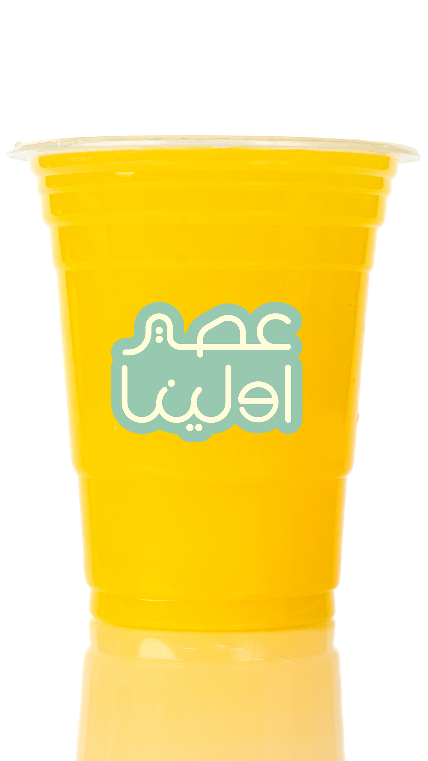Orange Mix Cup - Small