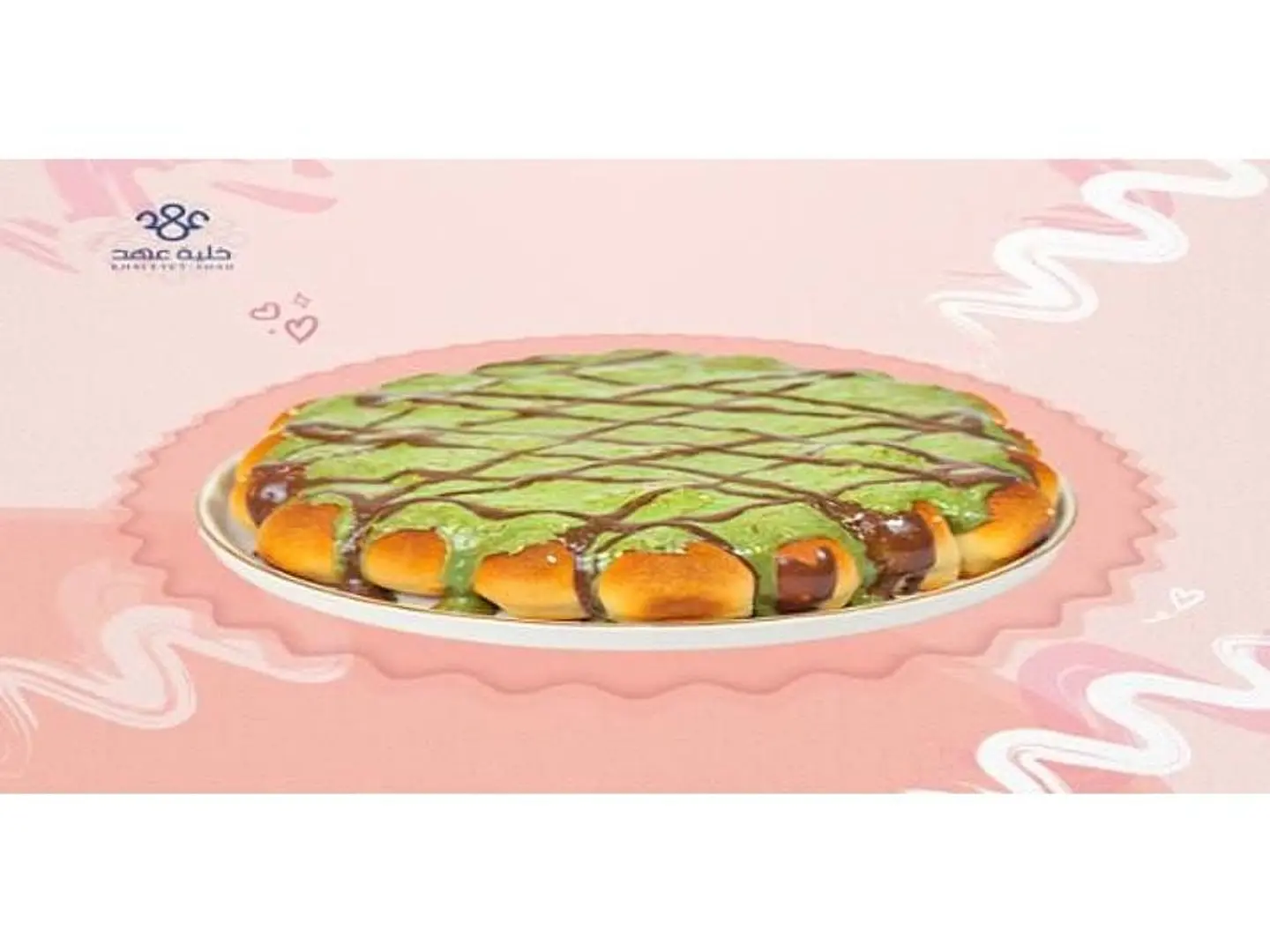 Alhabah Khaliah With Kunafah