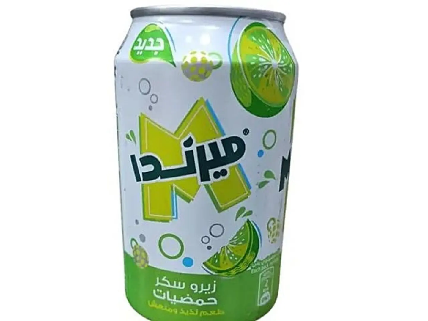 ميرندا الحمضيات زيرو