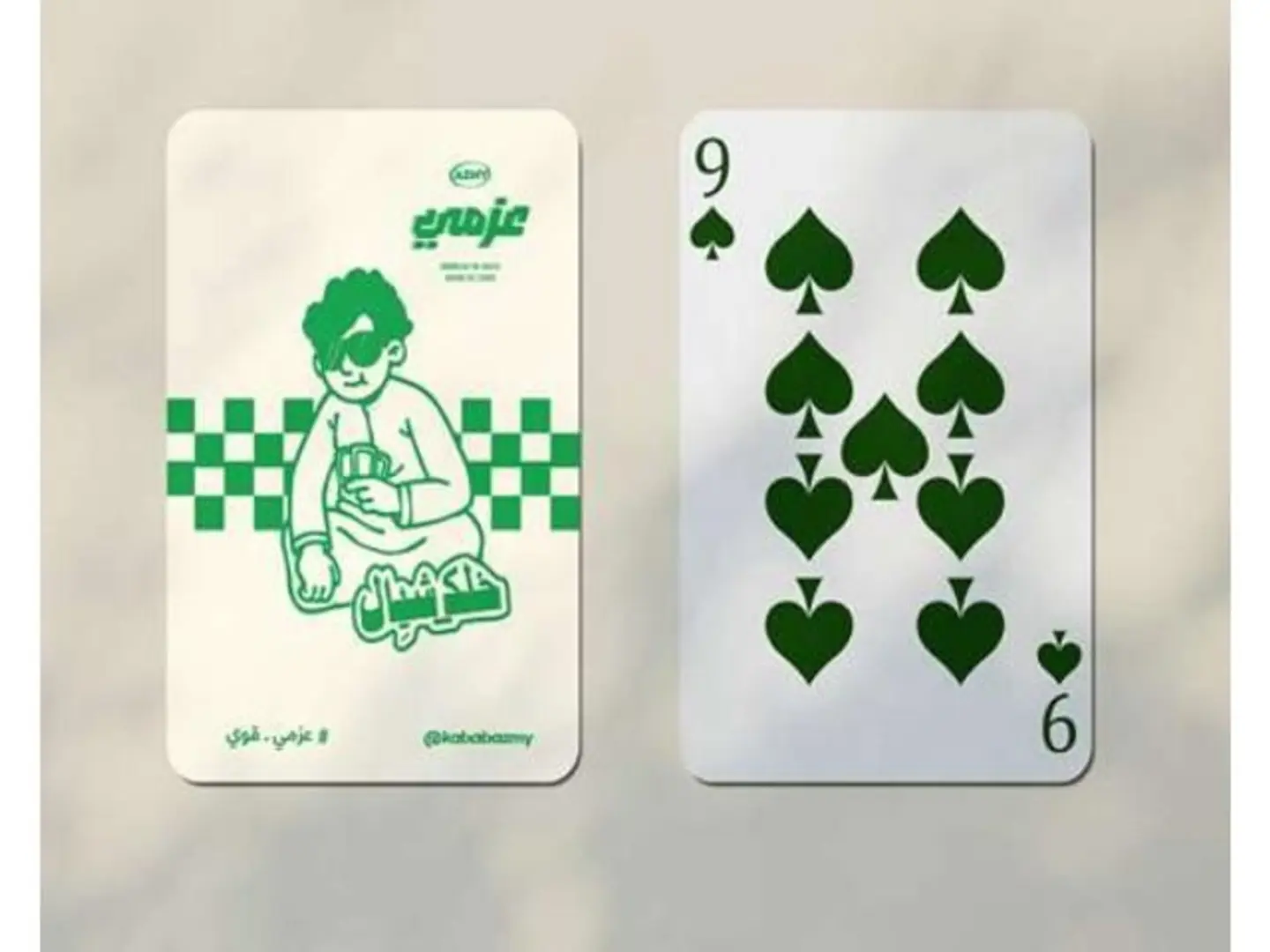 ورق لعب بلوت