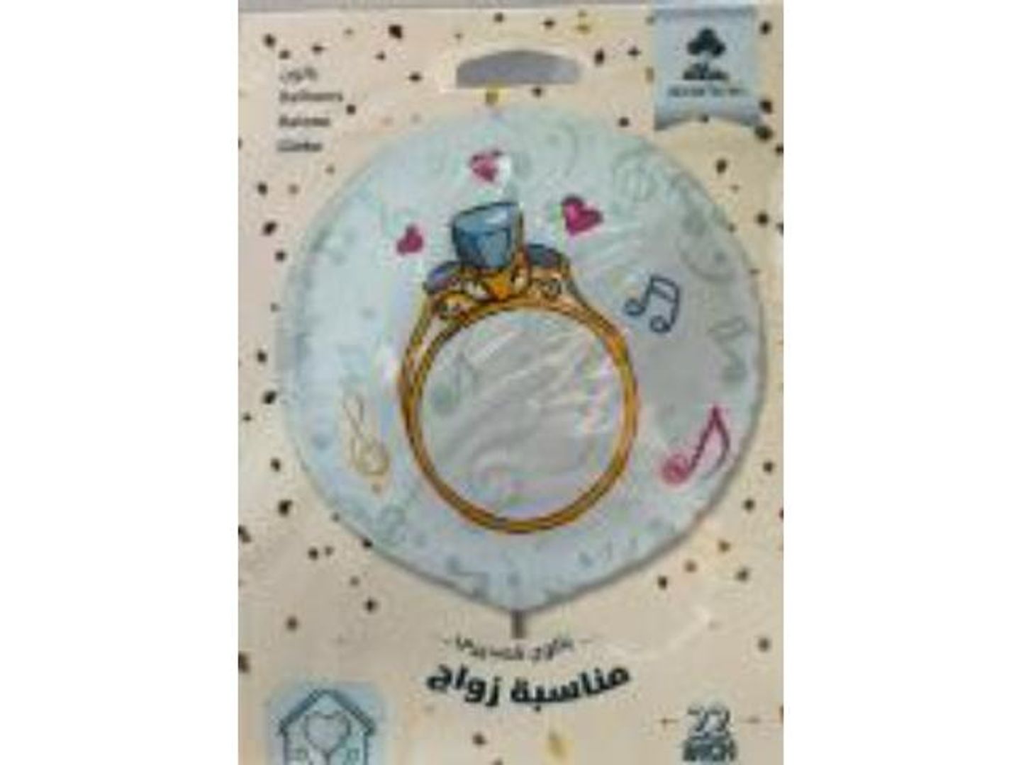 Ring Shaped Balloon
