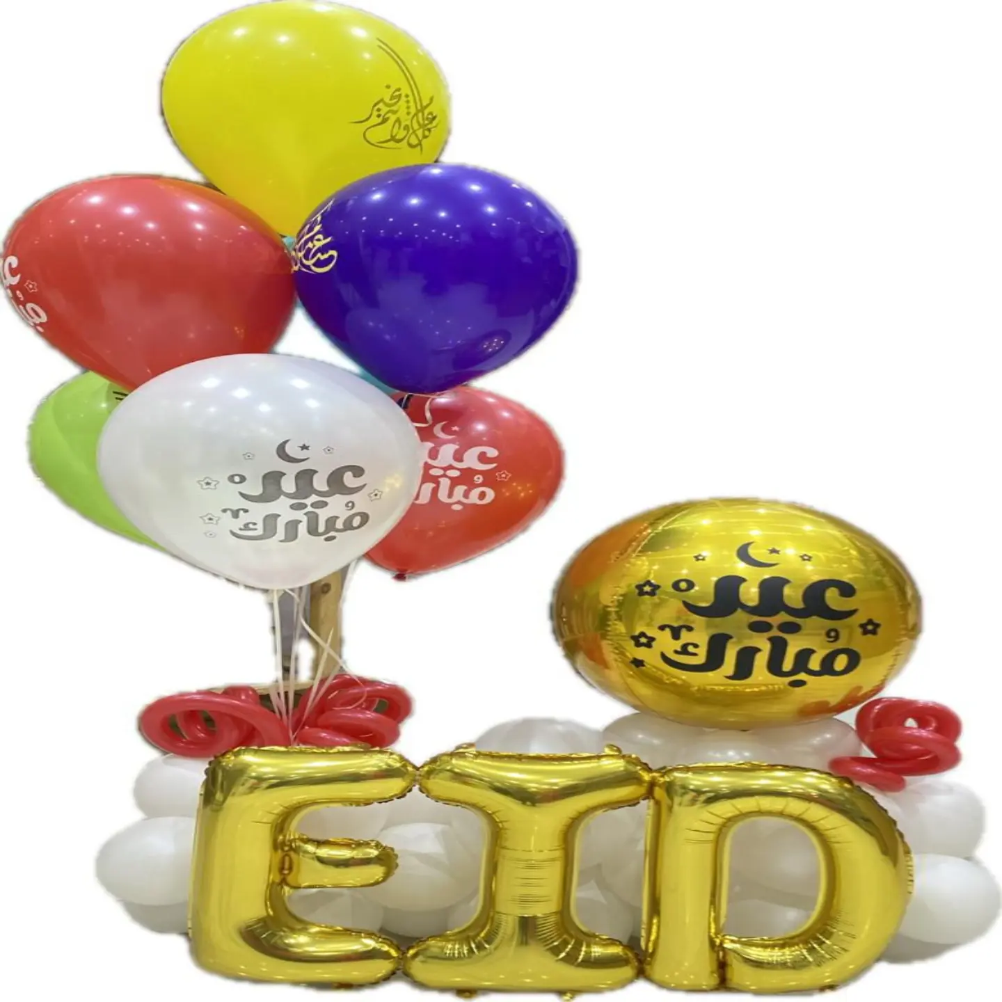 استاند عيد مبارك