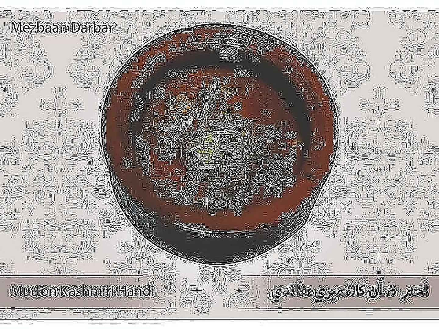 Mutton Kashmiri Handi