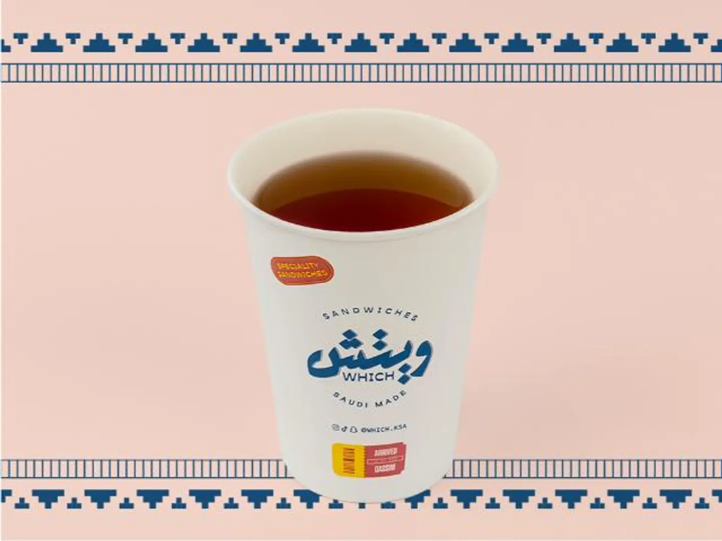 شاي